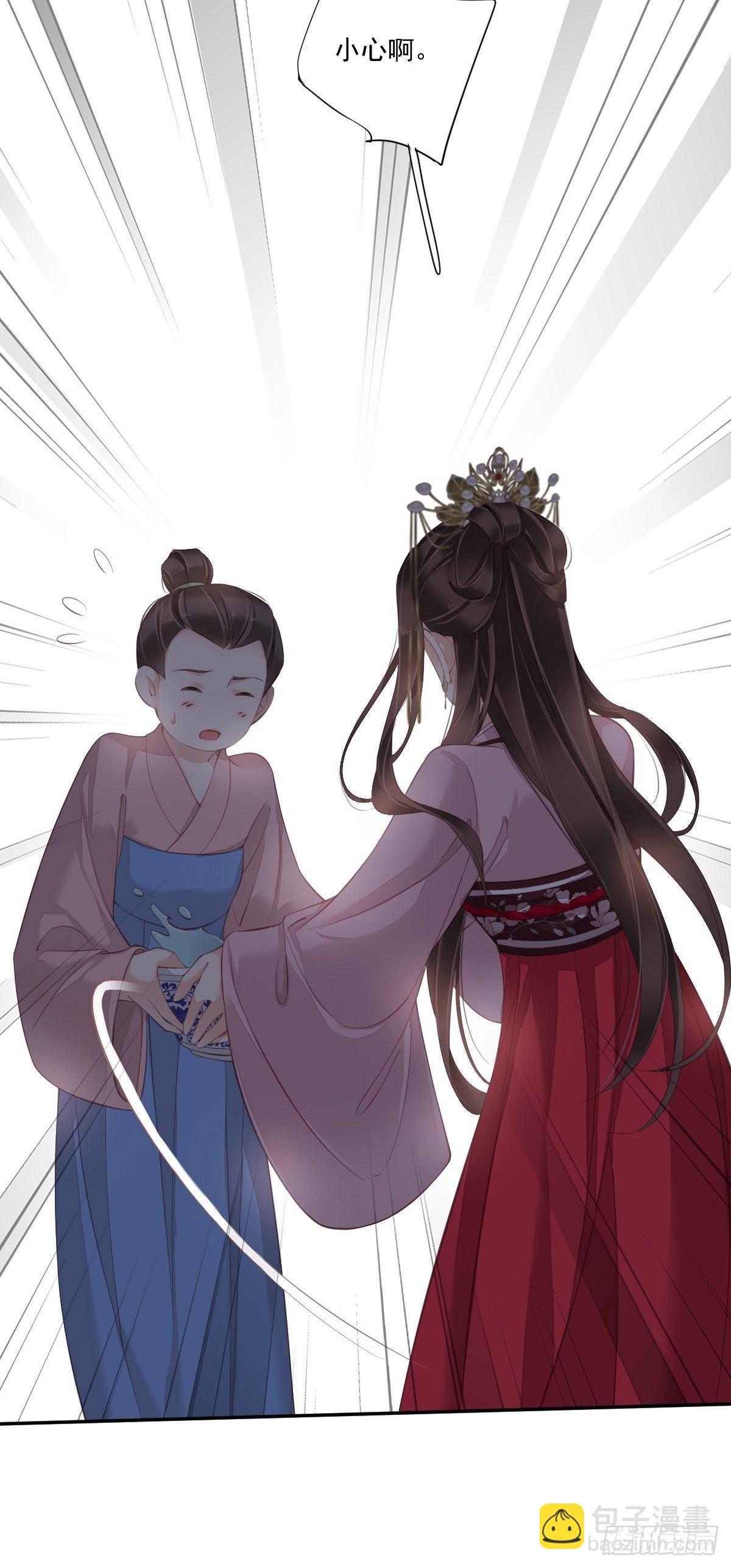 第一百七十一章-第289话