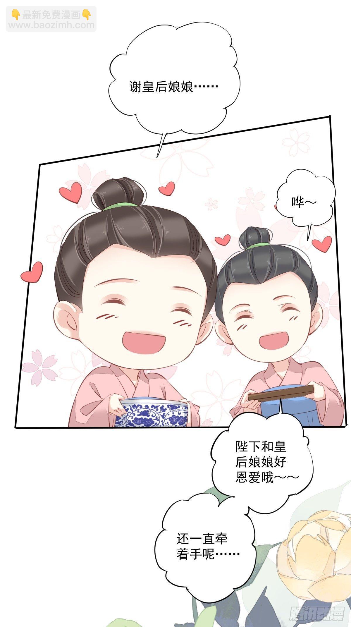 第一百七十一章-第289话