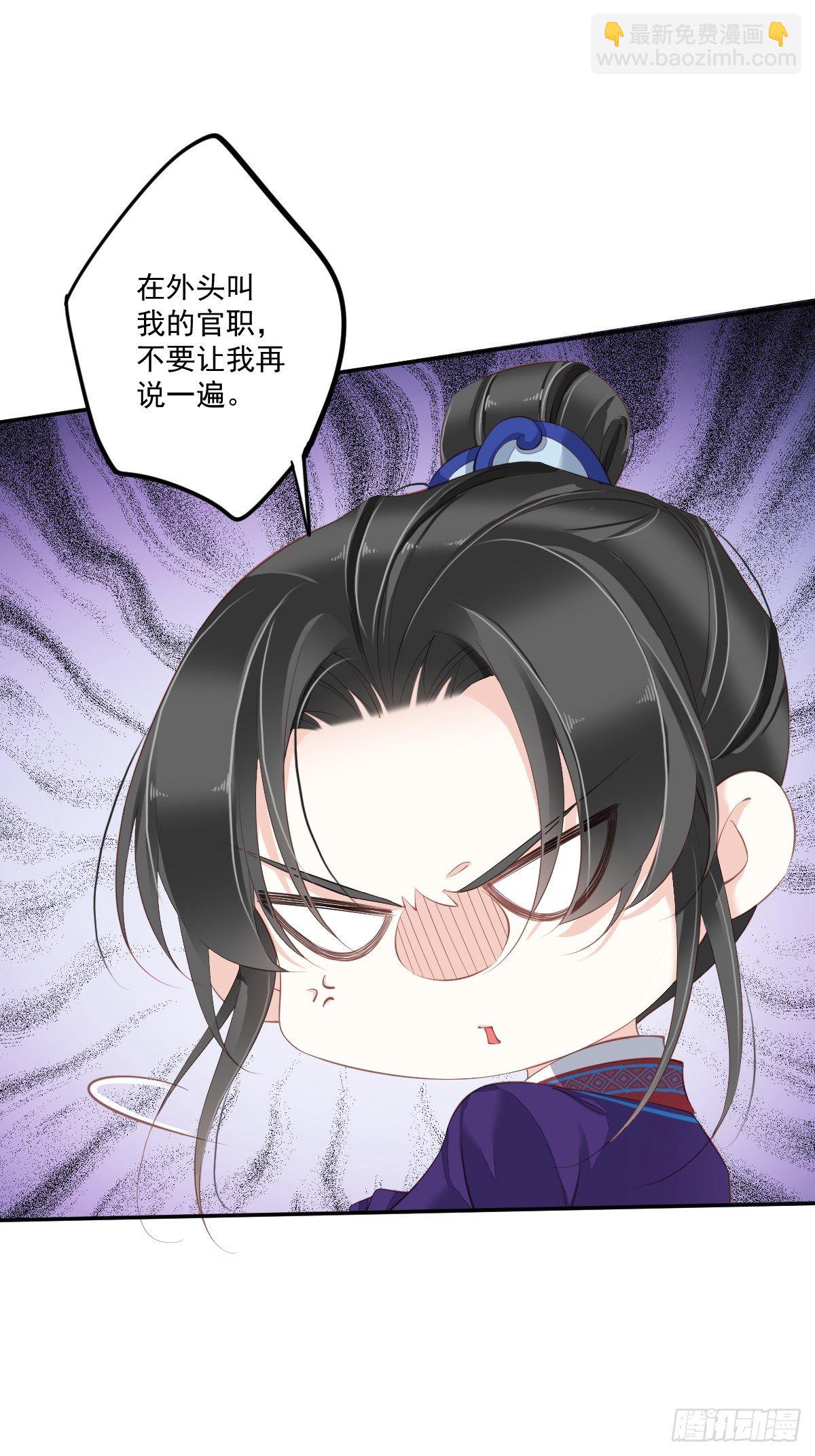 第一百七十三章-第291话