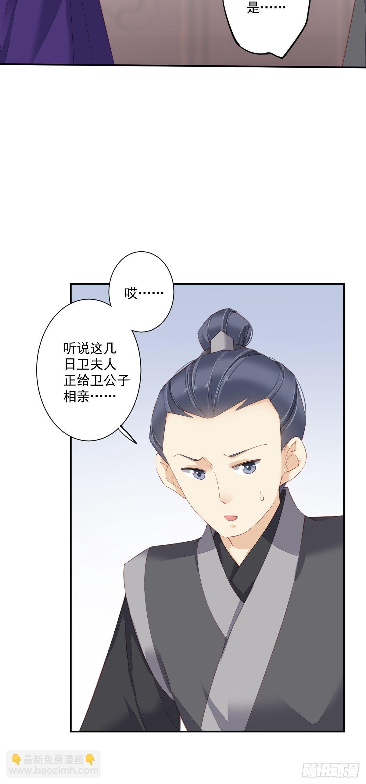 第一百七十三章-第291话