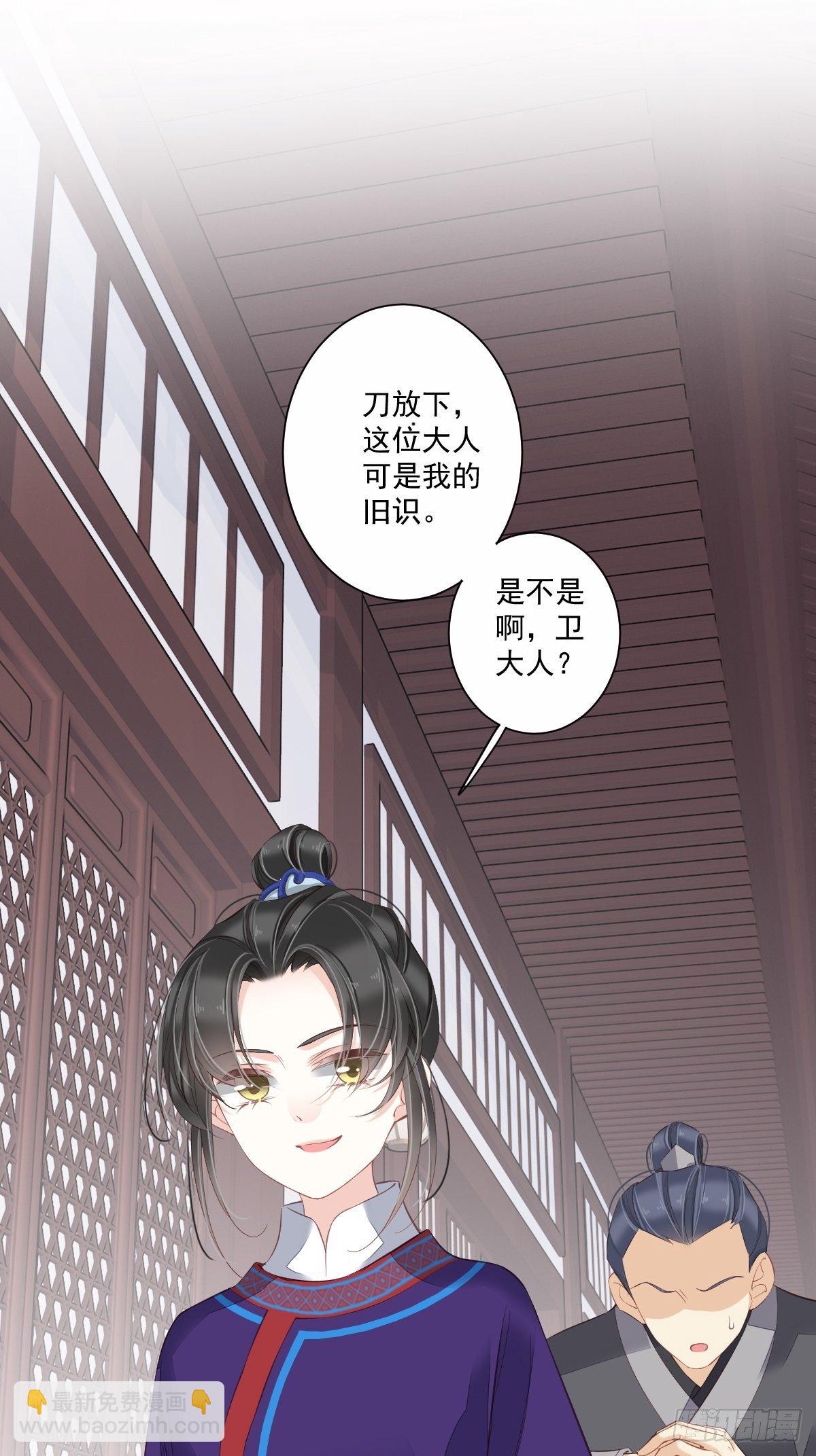 第一百七十三章-第291话