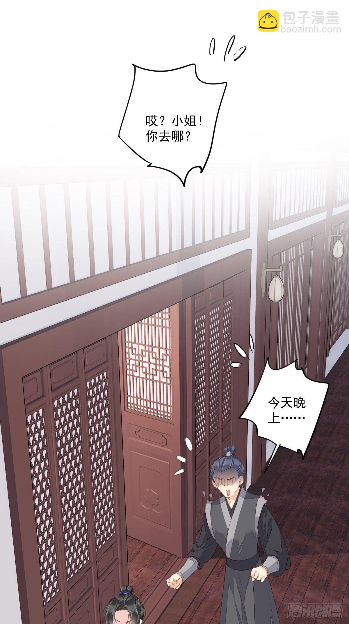 第一百七十三章-第291话