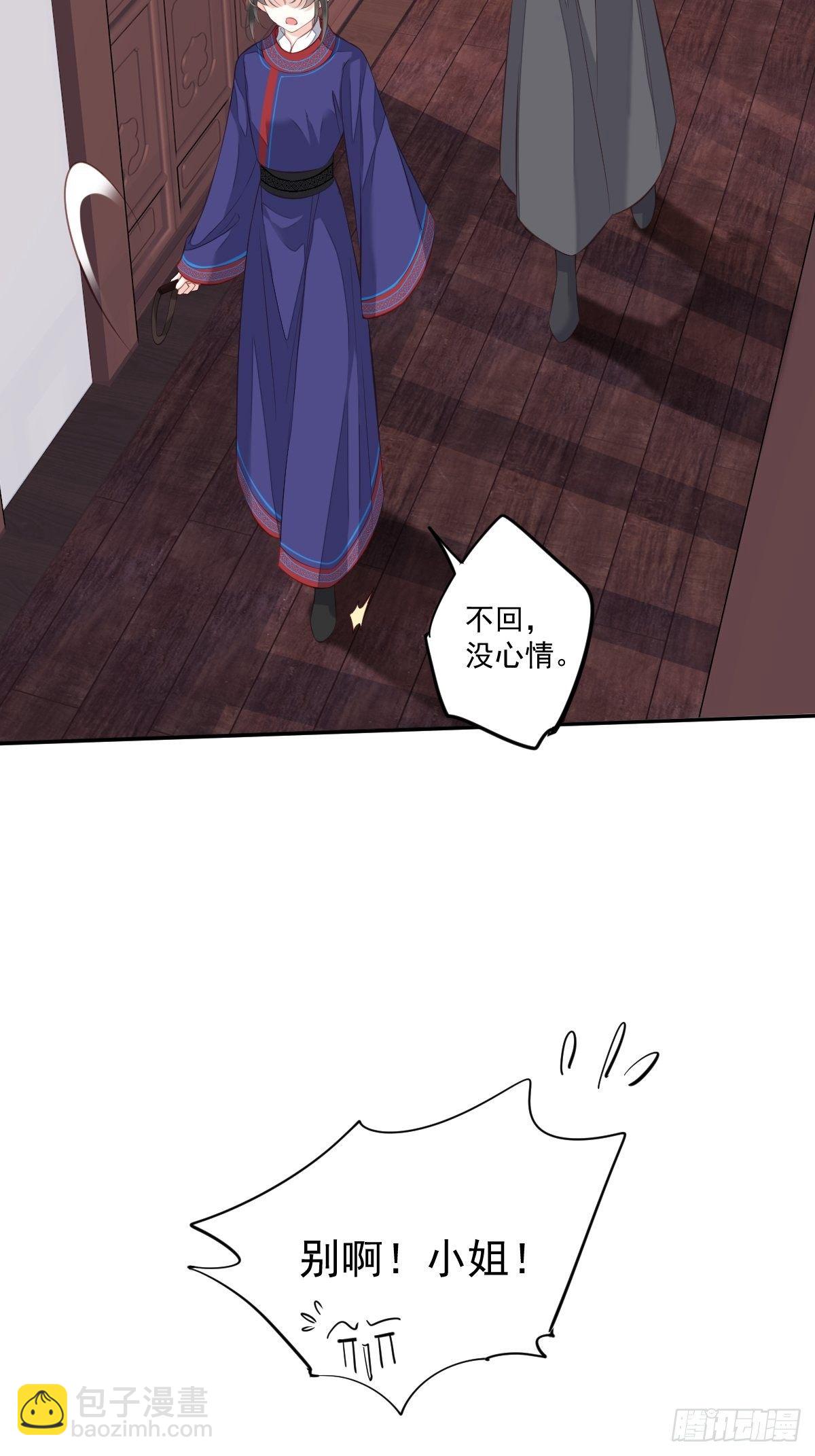 第一百七十三章-第291话