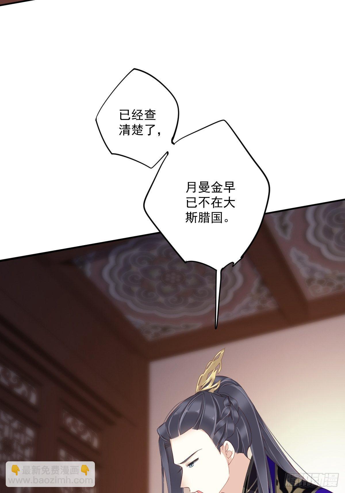 第一百七十三章-第291话