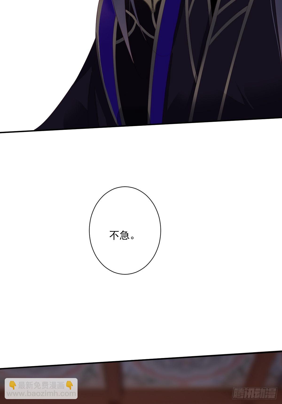 第一百七十三章-第291话
