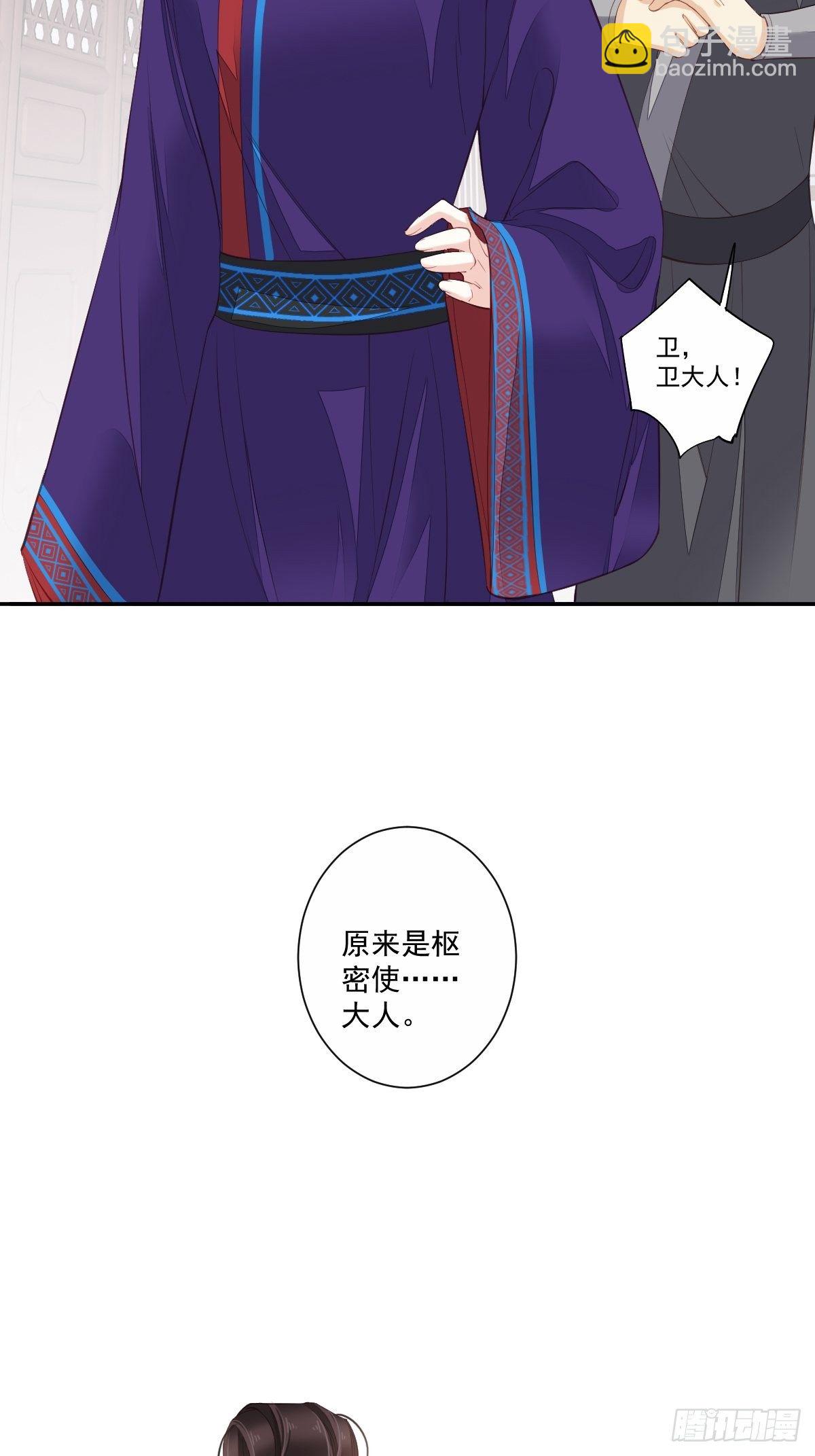 第一百七十三章-第291话