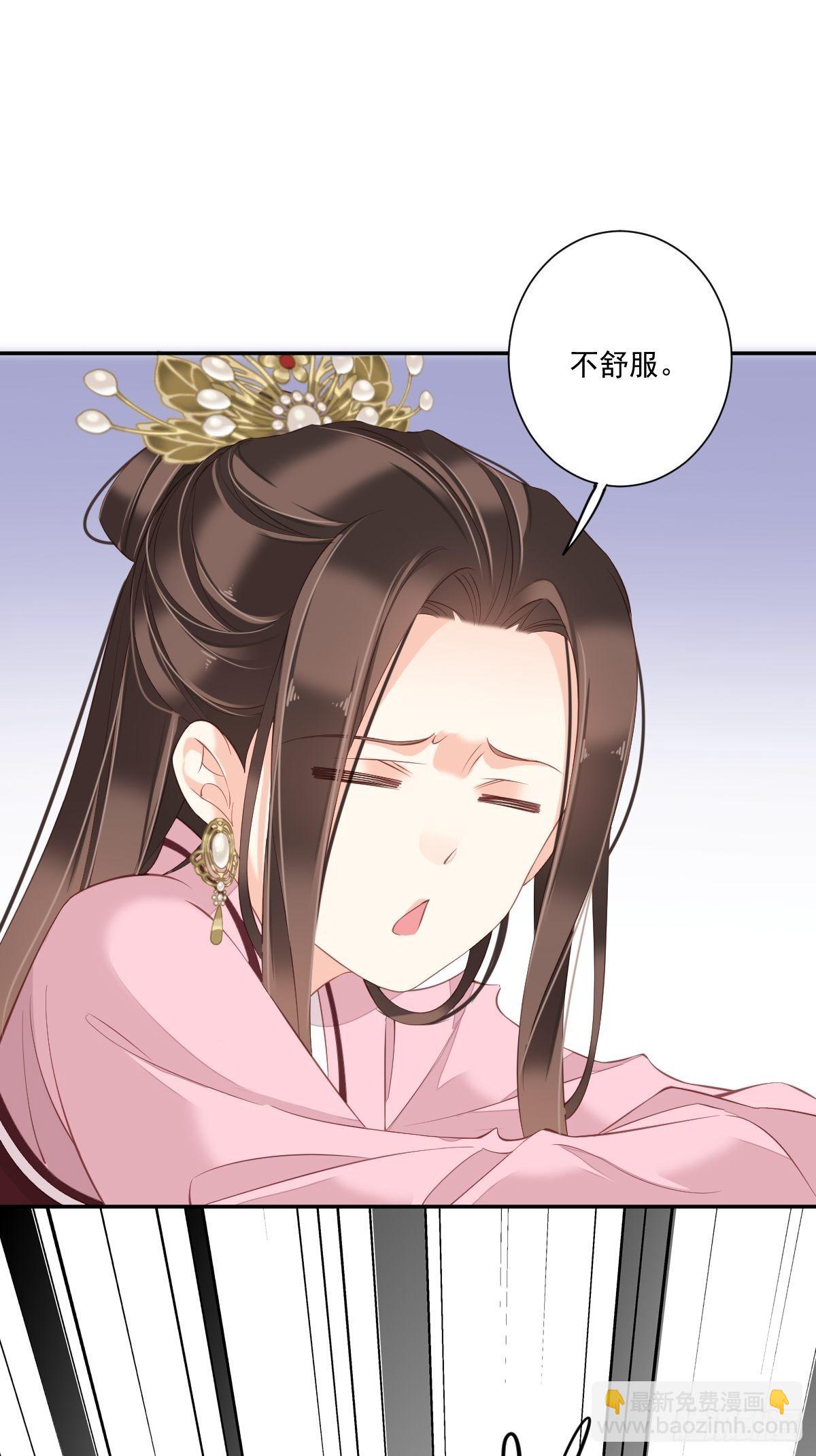 第一百七十三章-第291话