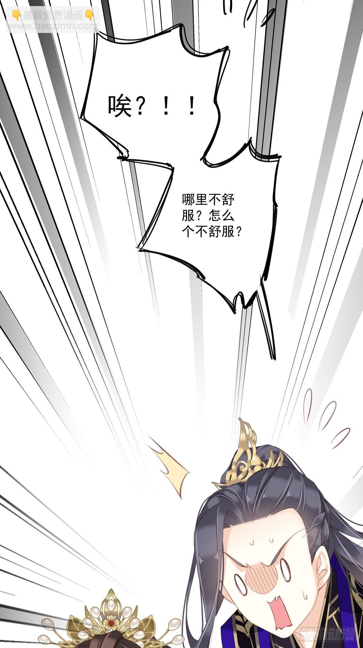 第一百七十三章-第291话