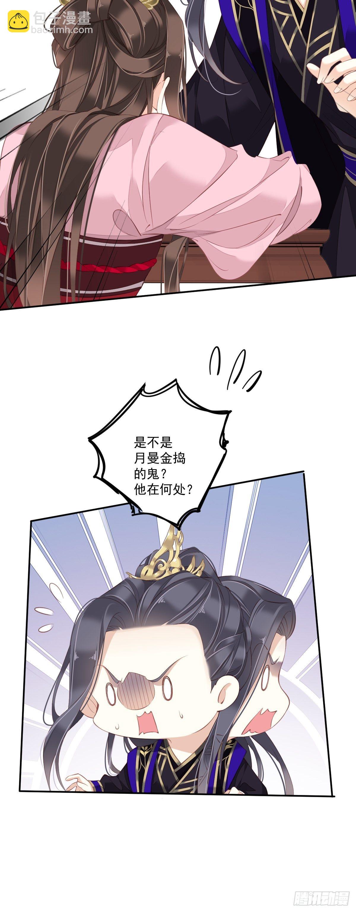 第一百七十三章-第291话