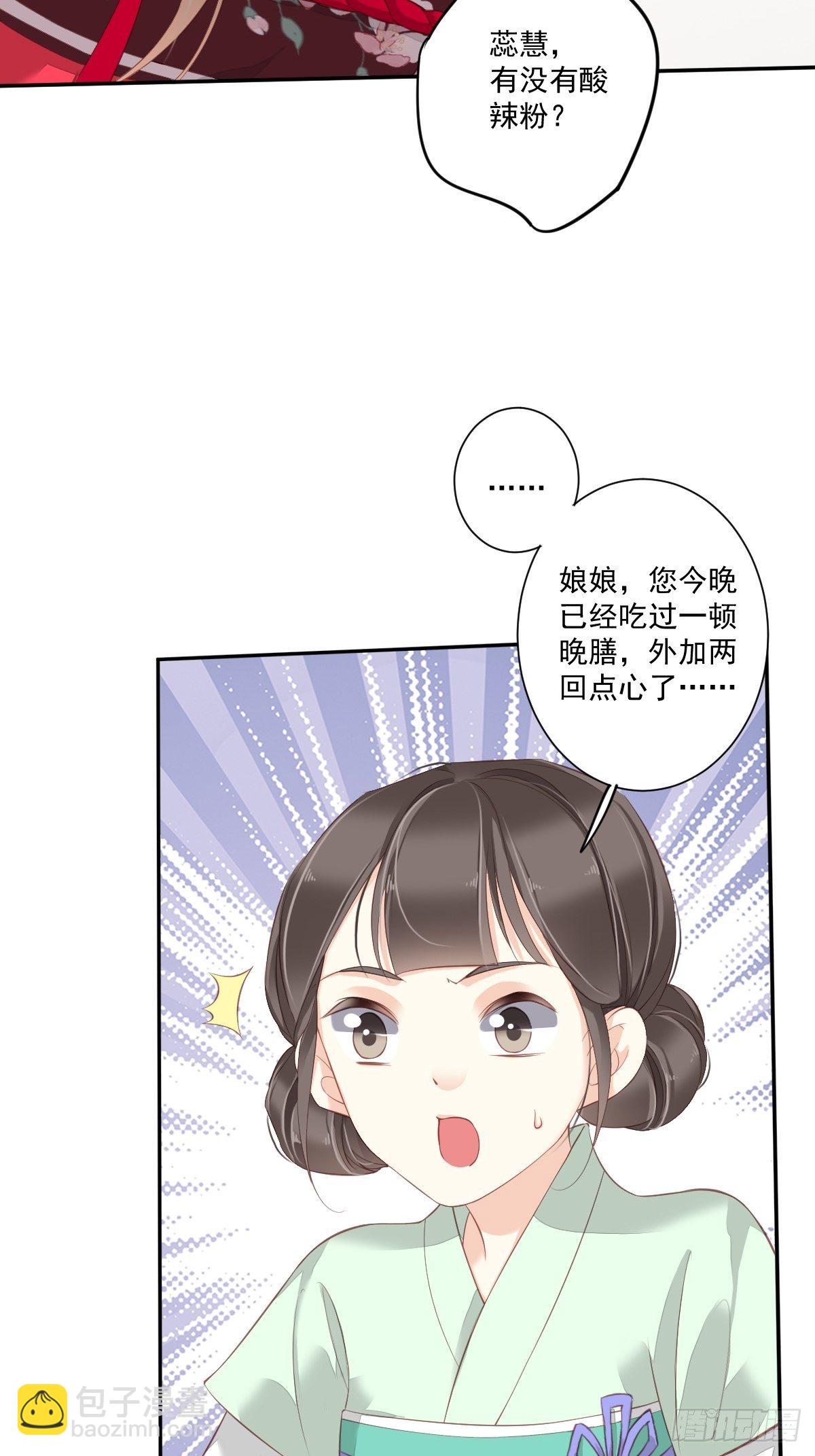 第一百七十三章-第291话