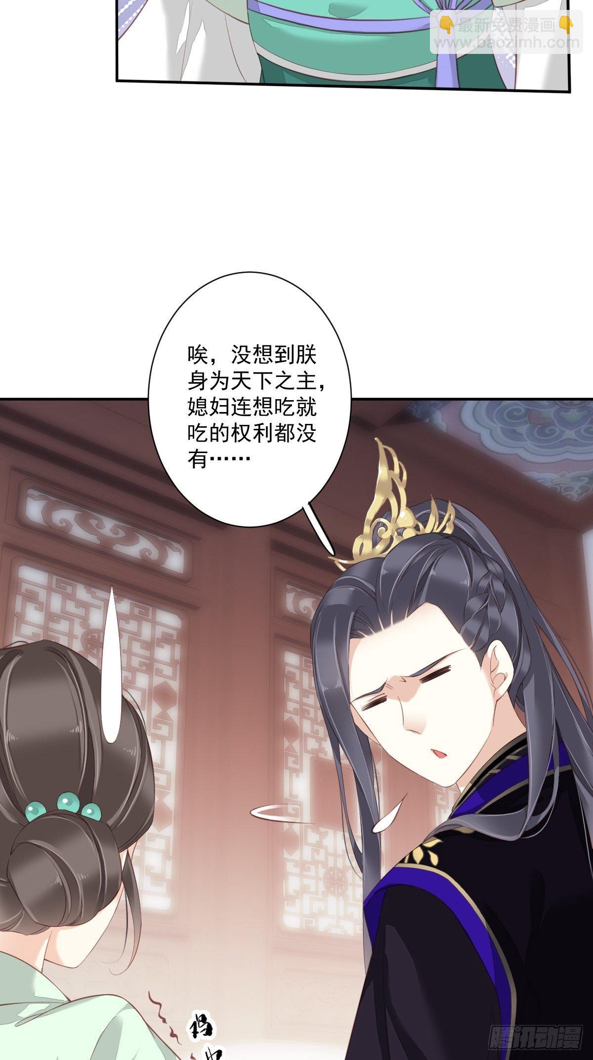 第一百七十三章-第291话