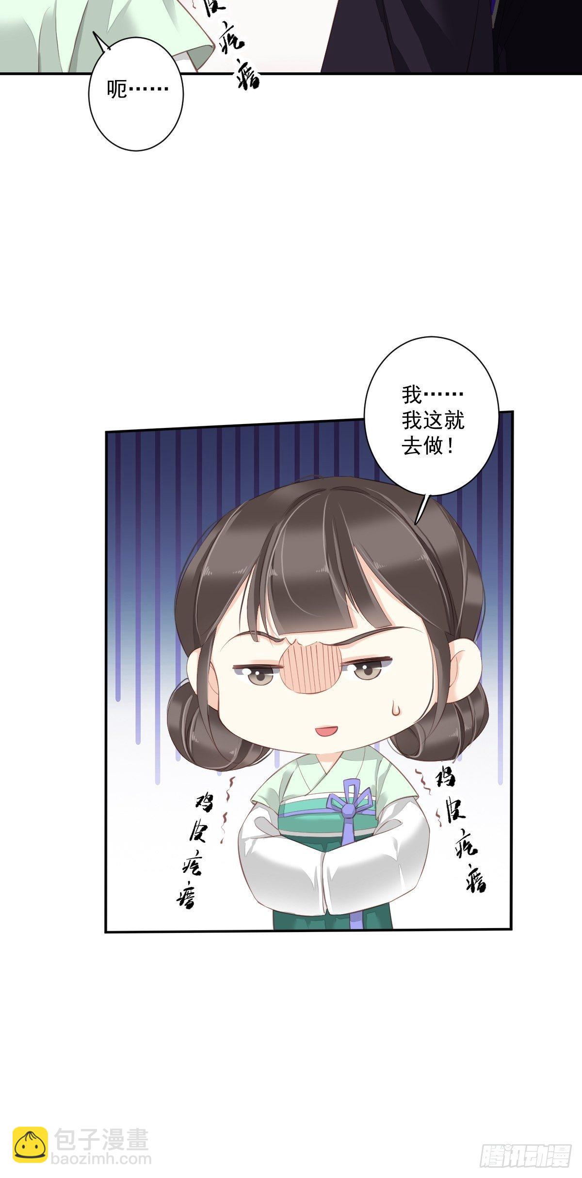 第一百七十三章-第291话