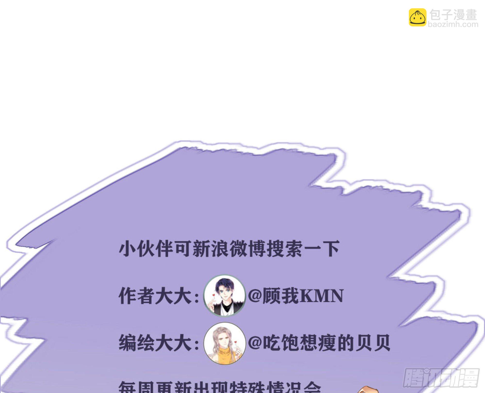 第一百七十三章-第291话