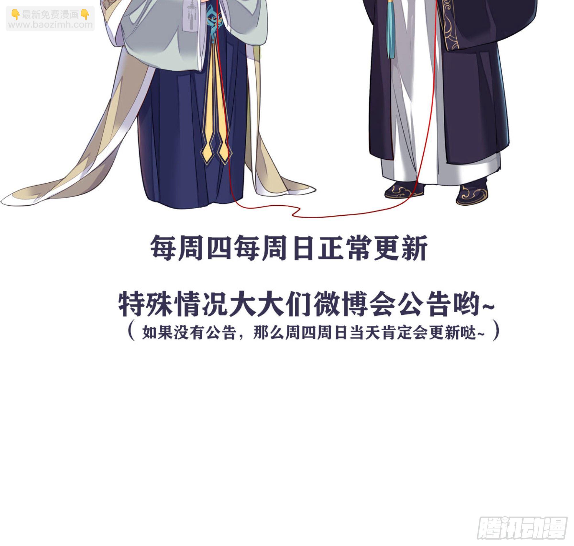 第一百七十三章-第291话