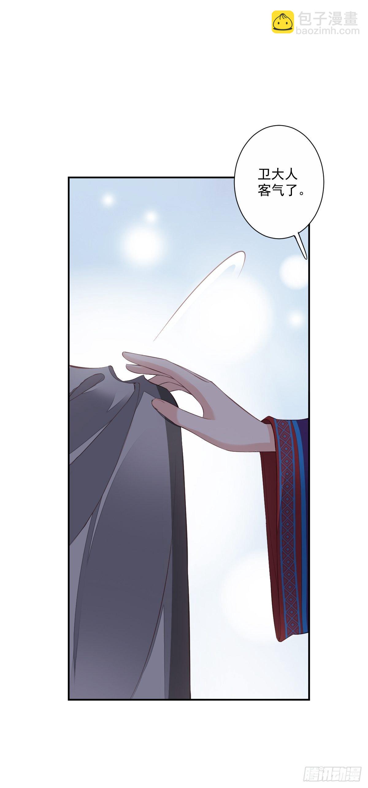 第一百七十三章-第291话