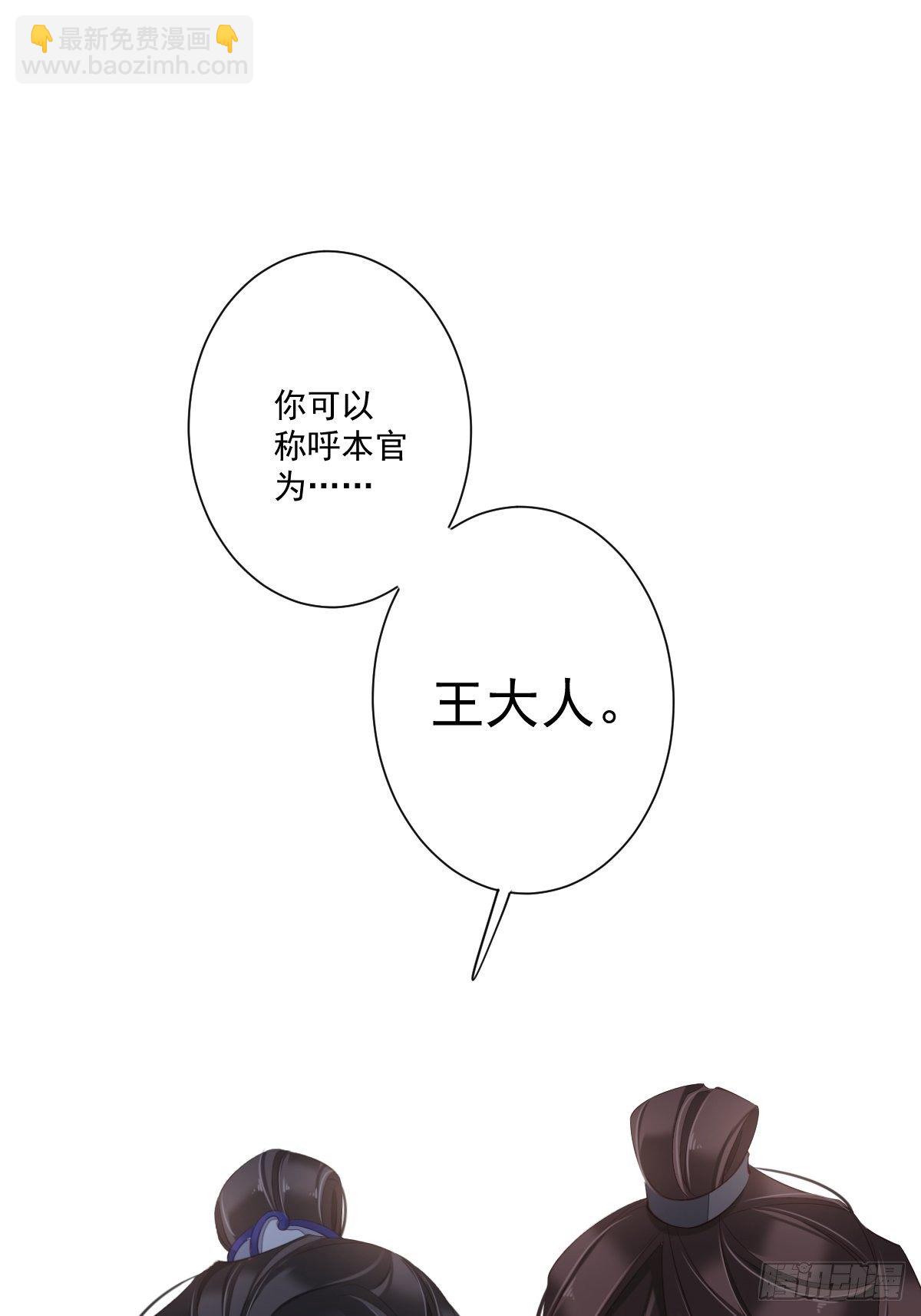 第一百七十三章-第291话