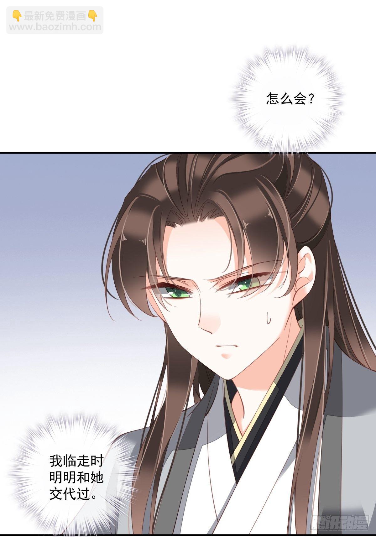 第一百七十三章-第291话