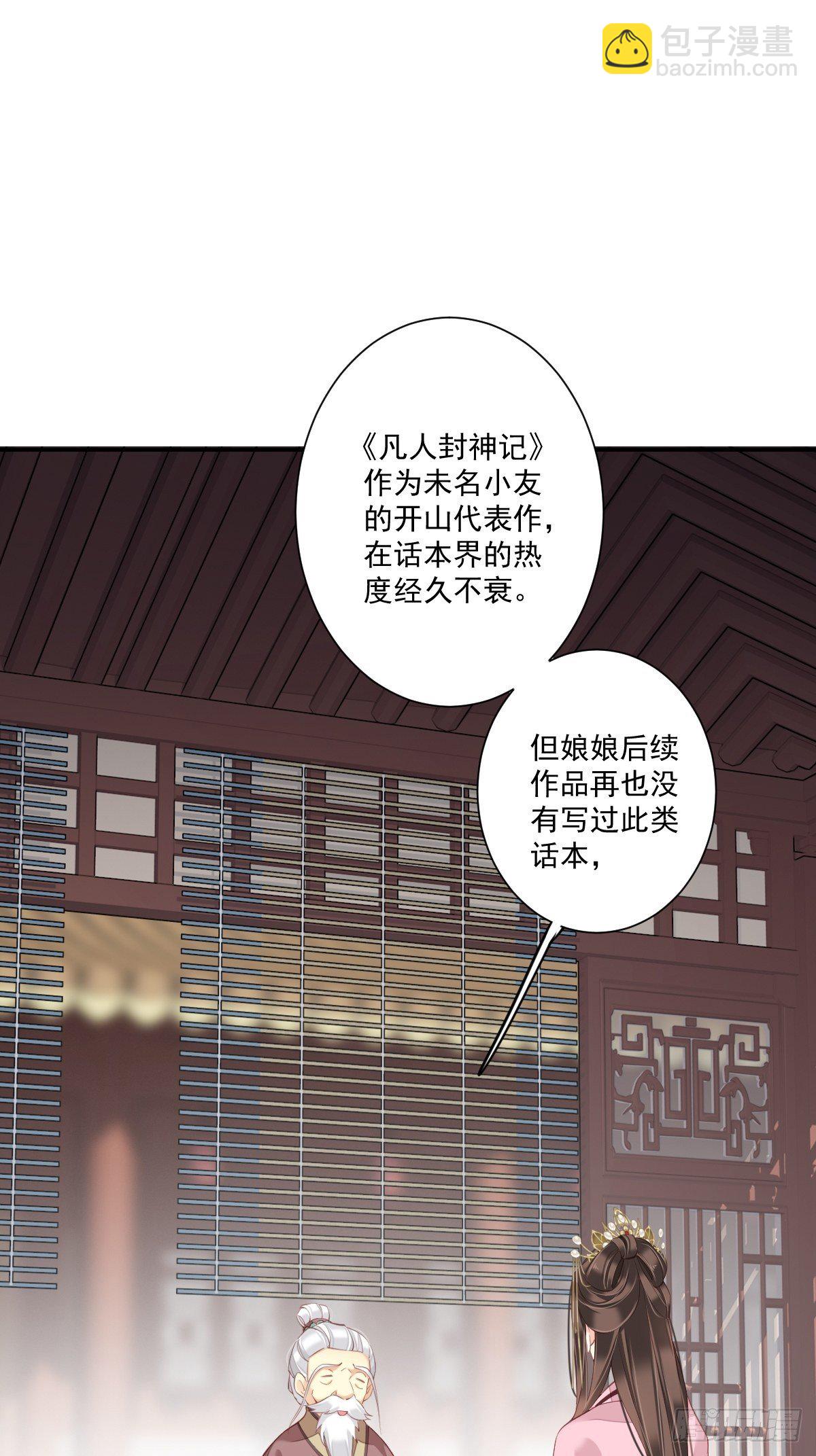 第一百七十五章-第293话