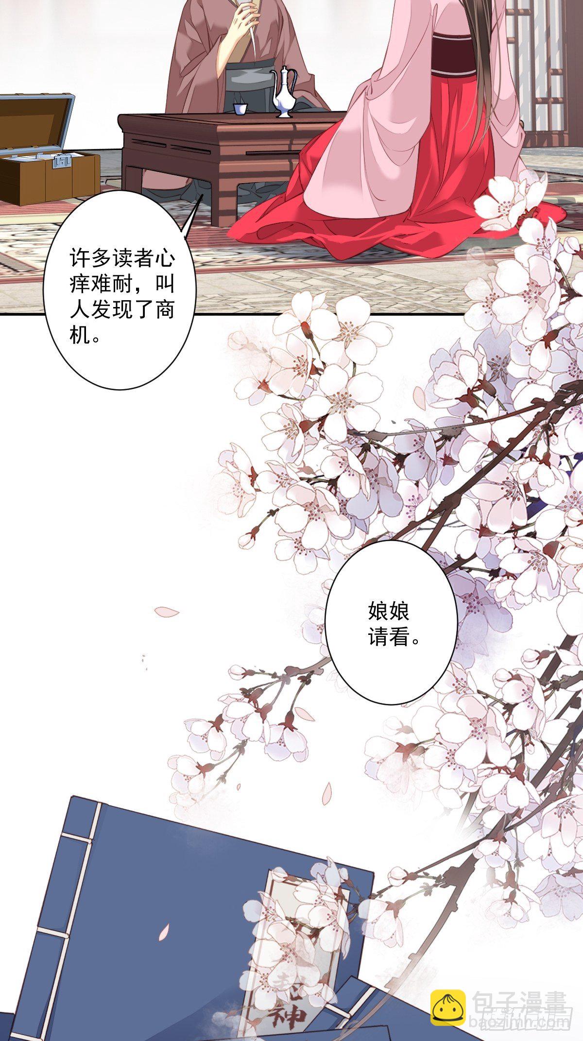 第一百七十五章-第293话