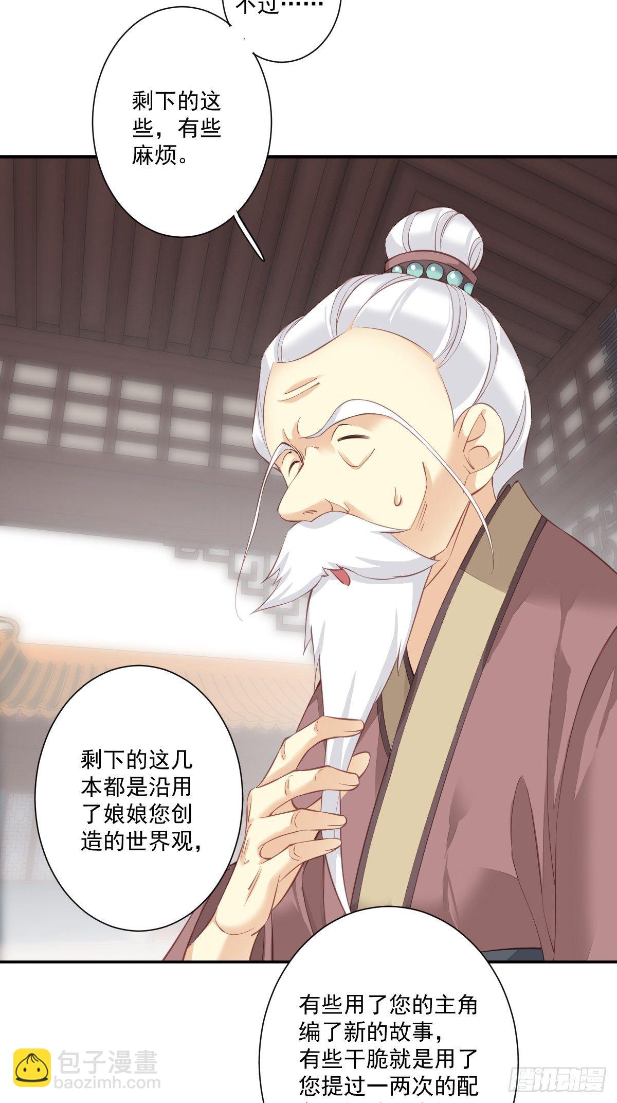 第一百七十五章-第293话