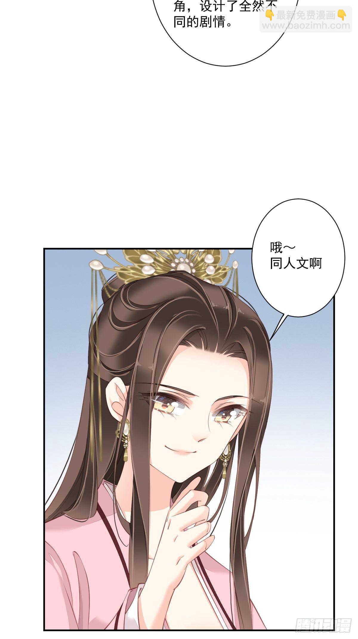 第一百七十五章-第293话