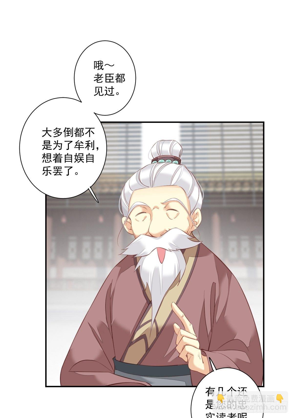 第一百七十五章-第293话