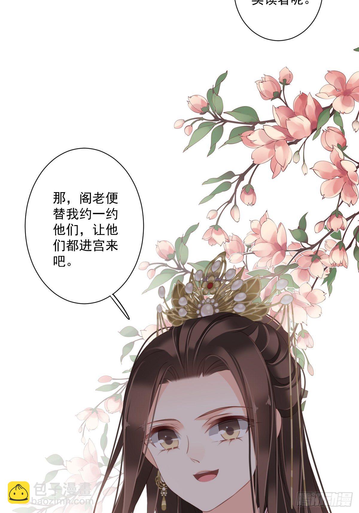 第一百七十五章-第293话