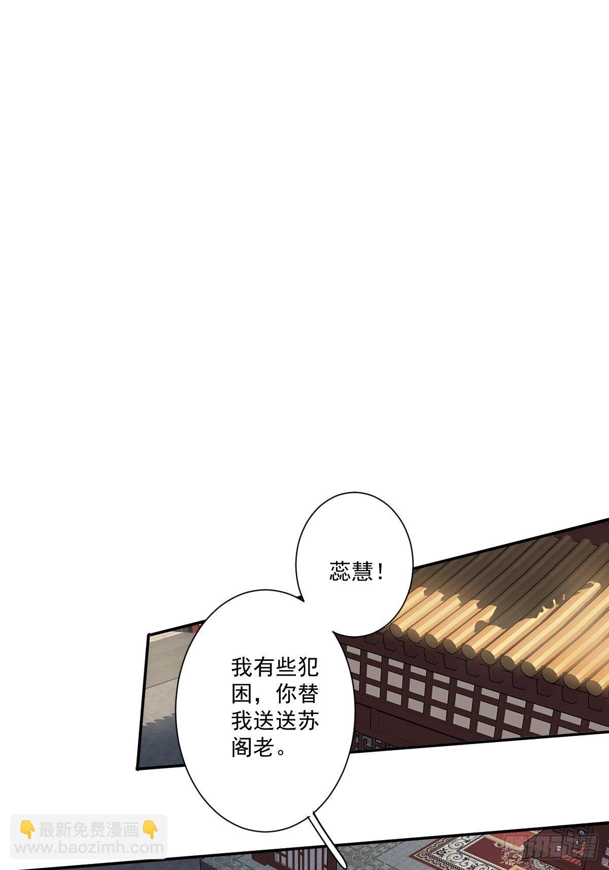 第一百七十五章-第293话