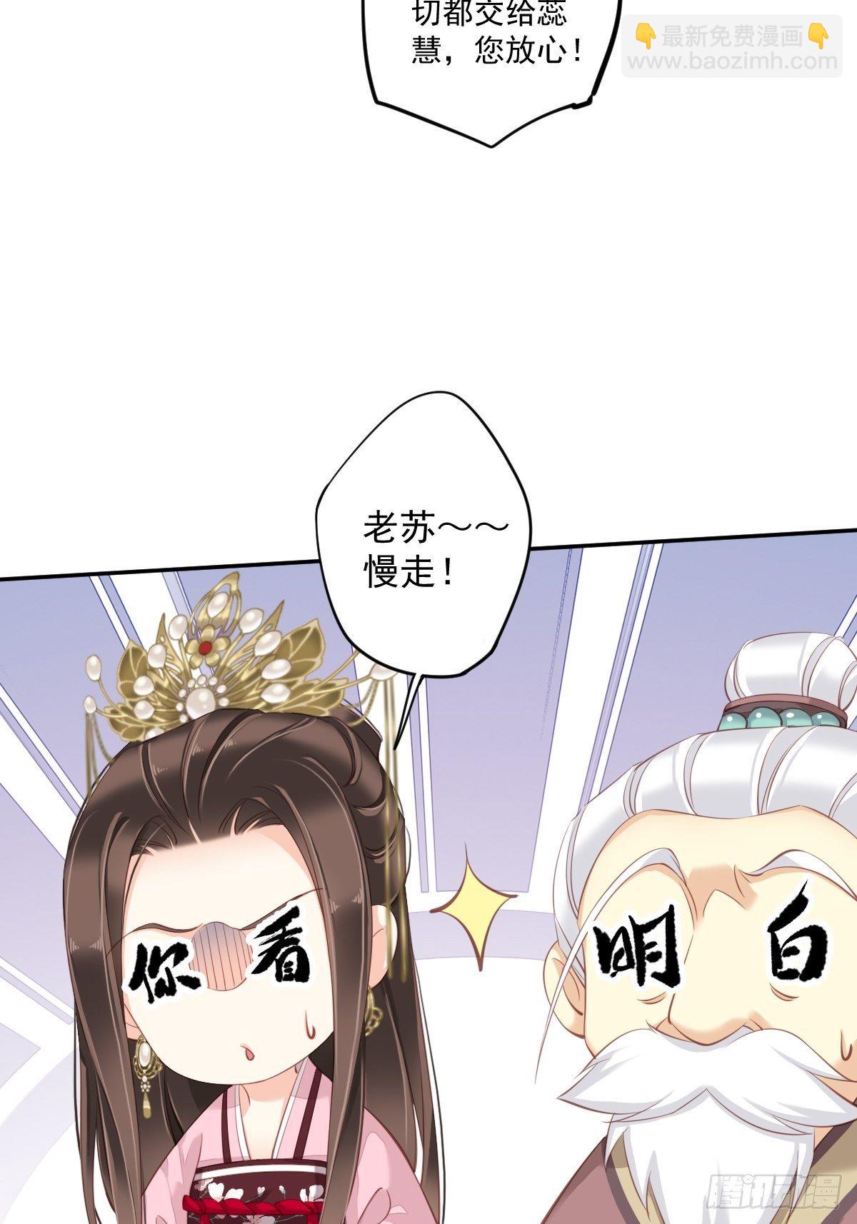 第一百七十五章-第293话
