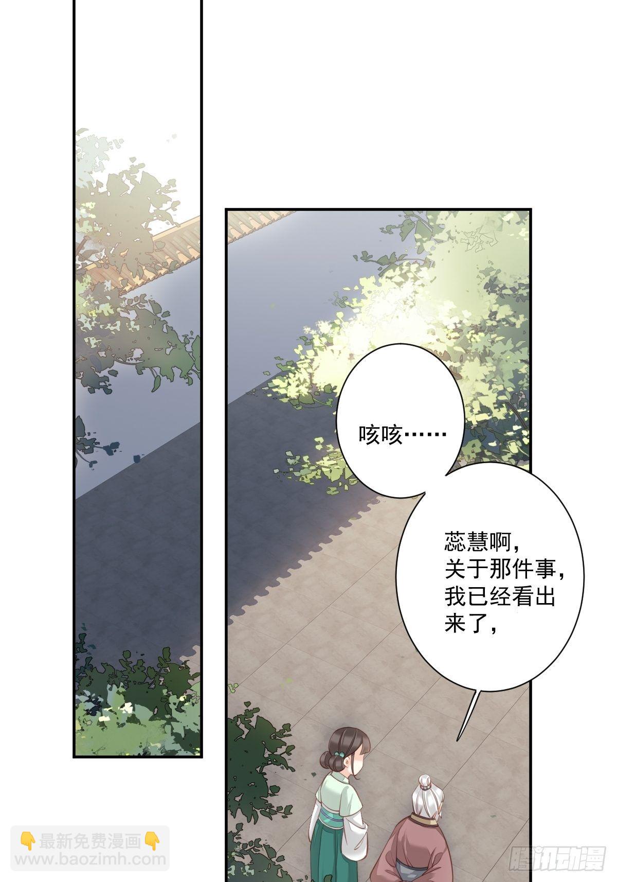 第一百七十五章-第293话