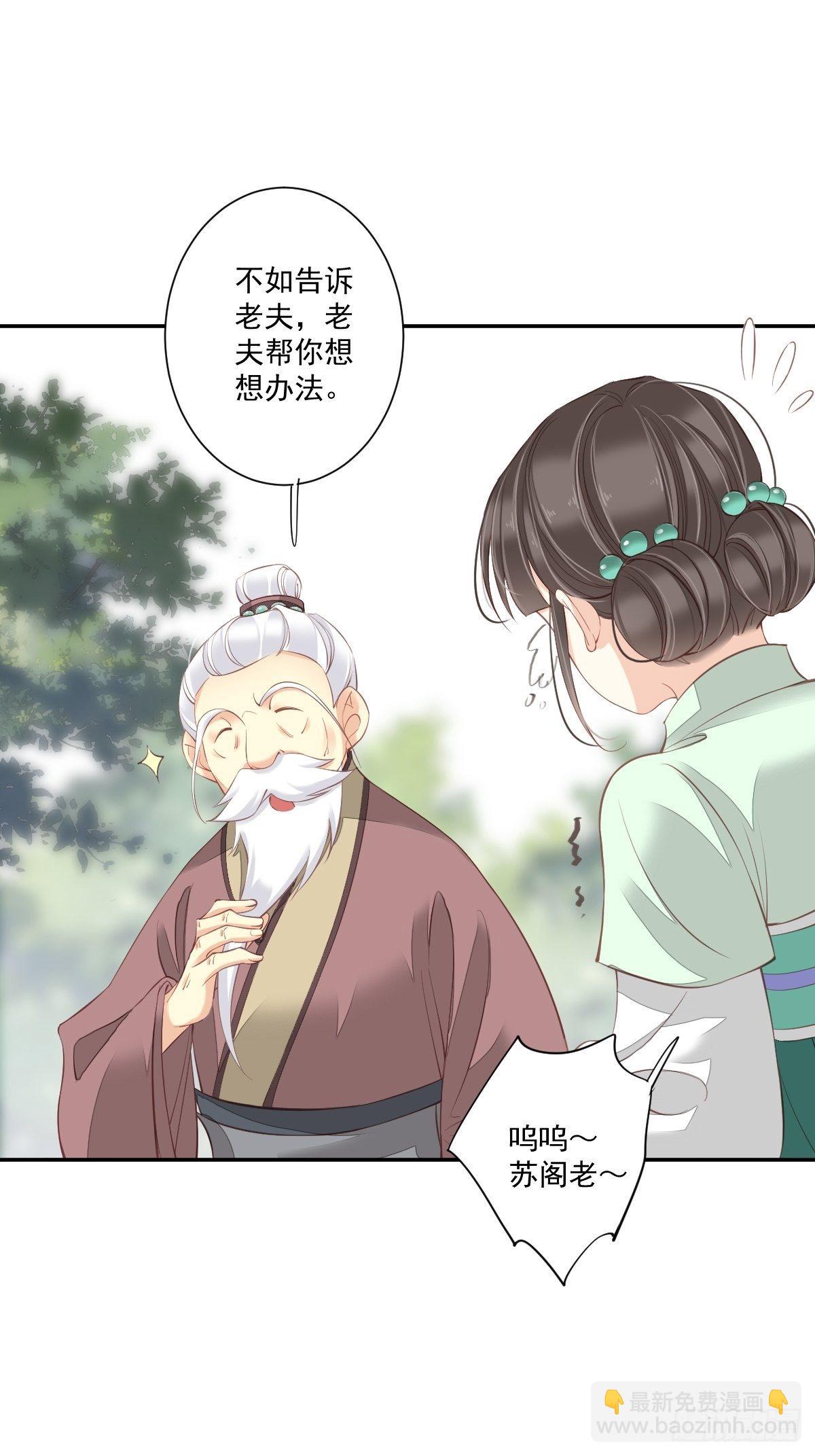 第一百七十五章-第293话