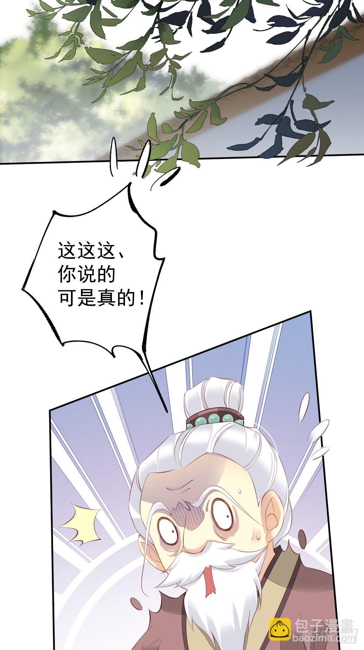 第一百七十五章-第293话