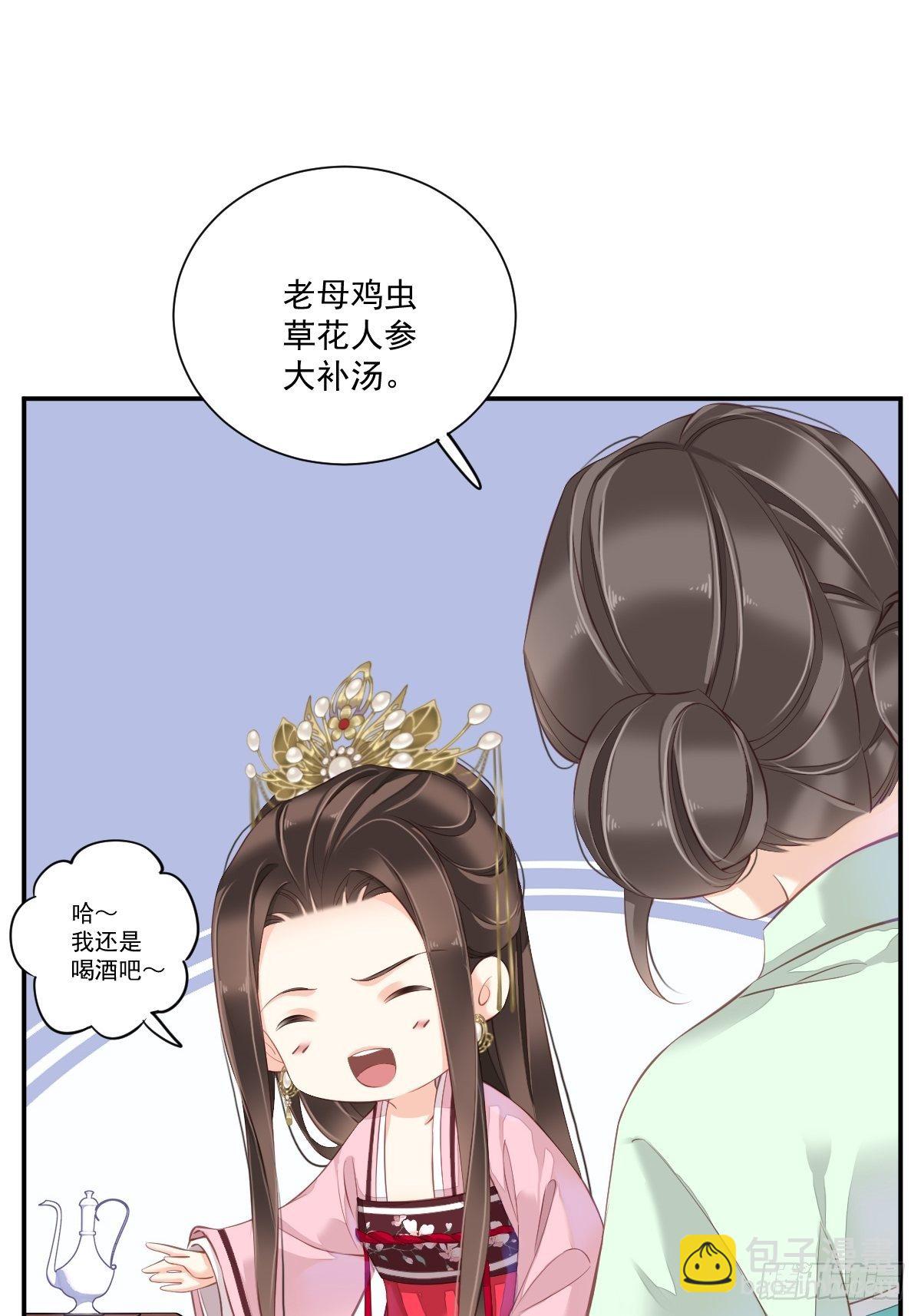 第一百七十五章-第293话