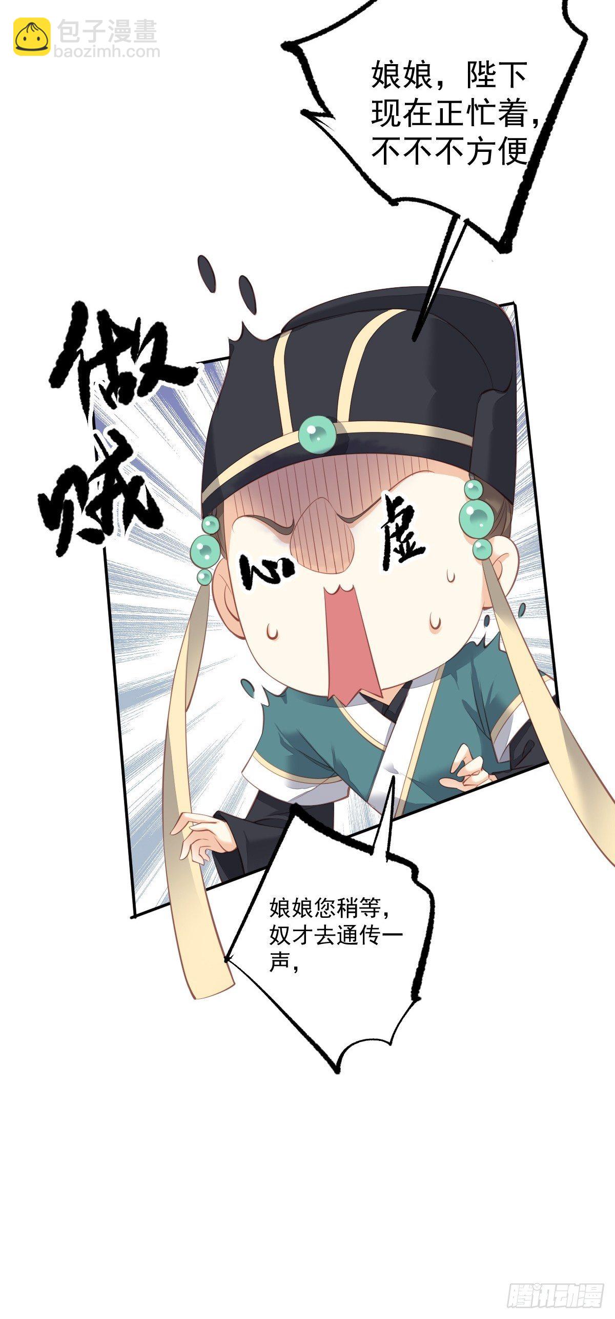 第一百七十七章-第295话
