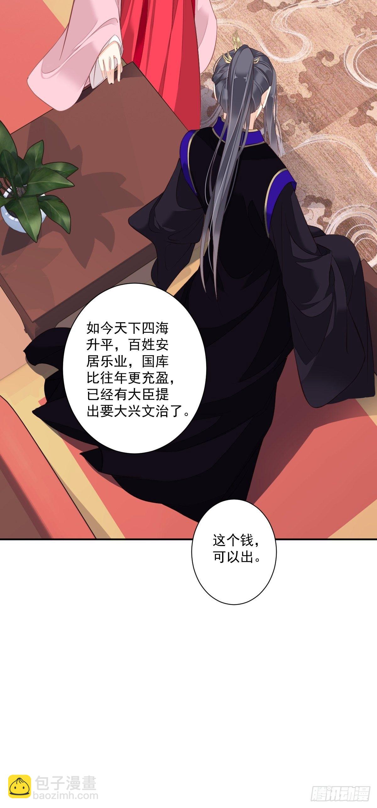 第一百七十七章-第295话