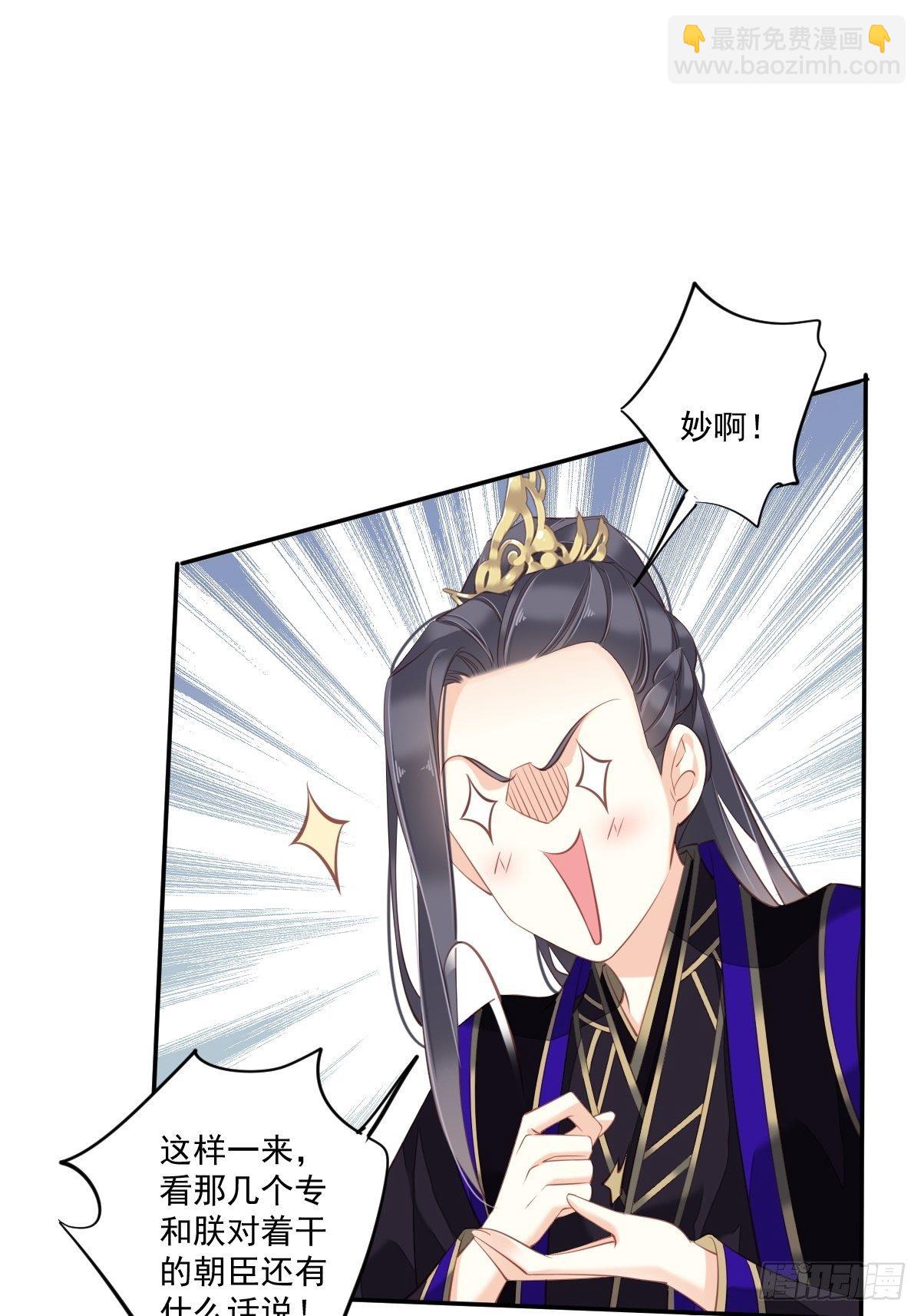 第一百七十七章-第295话