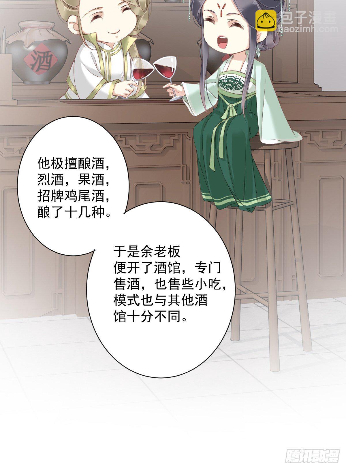 第一百七十九章-第297话