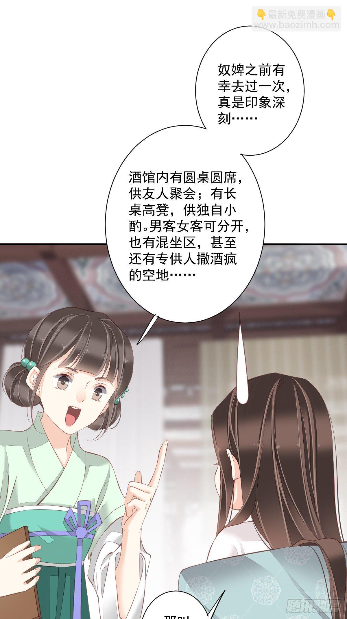 第一百七十九章-第297话