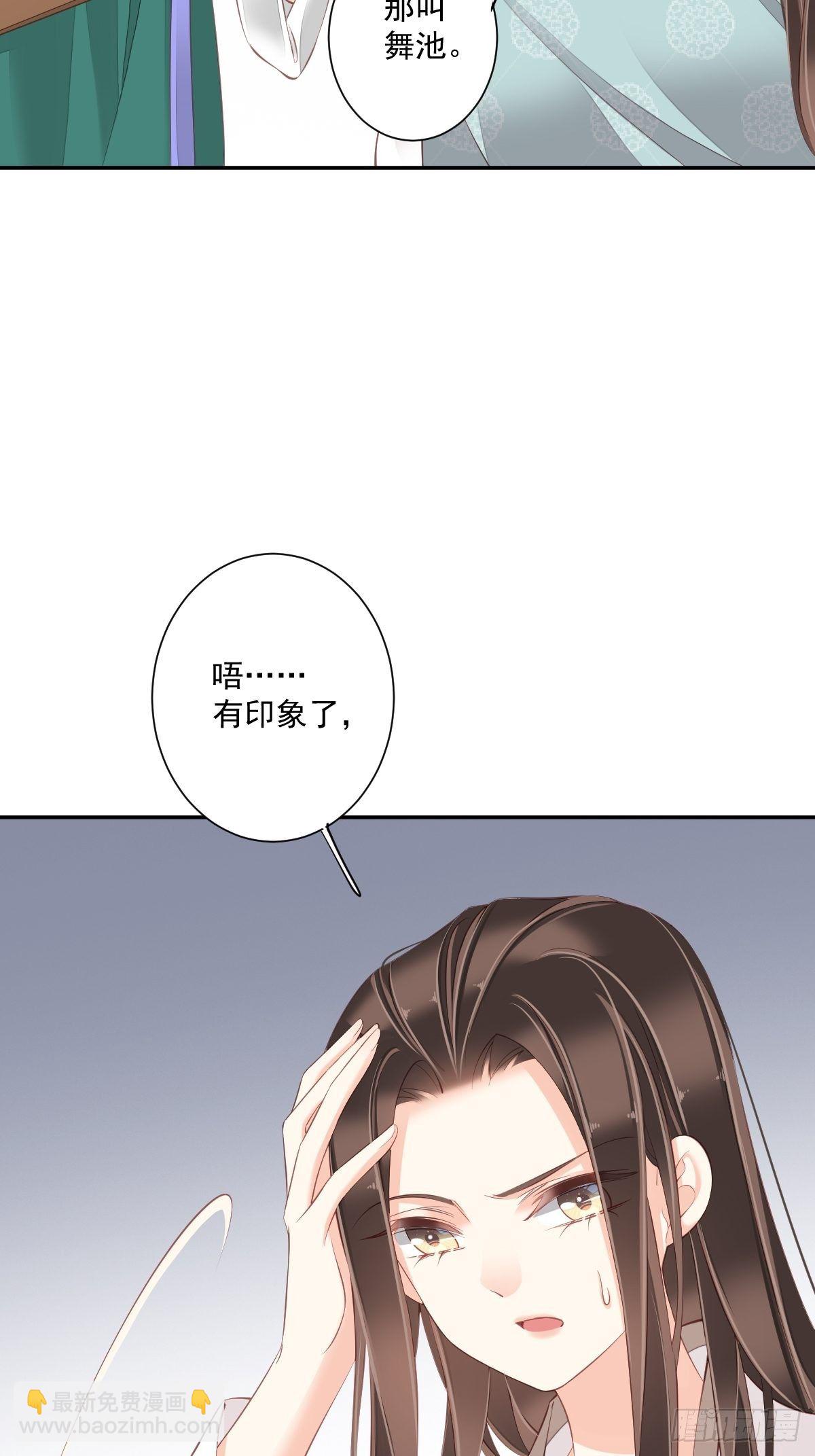 第一百七十九章-第297话