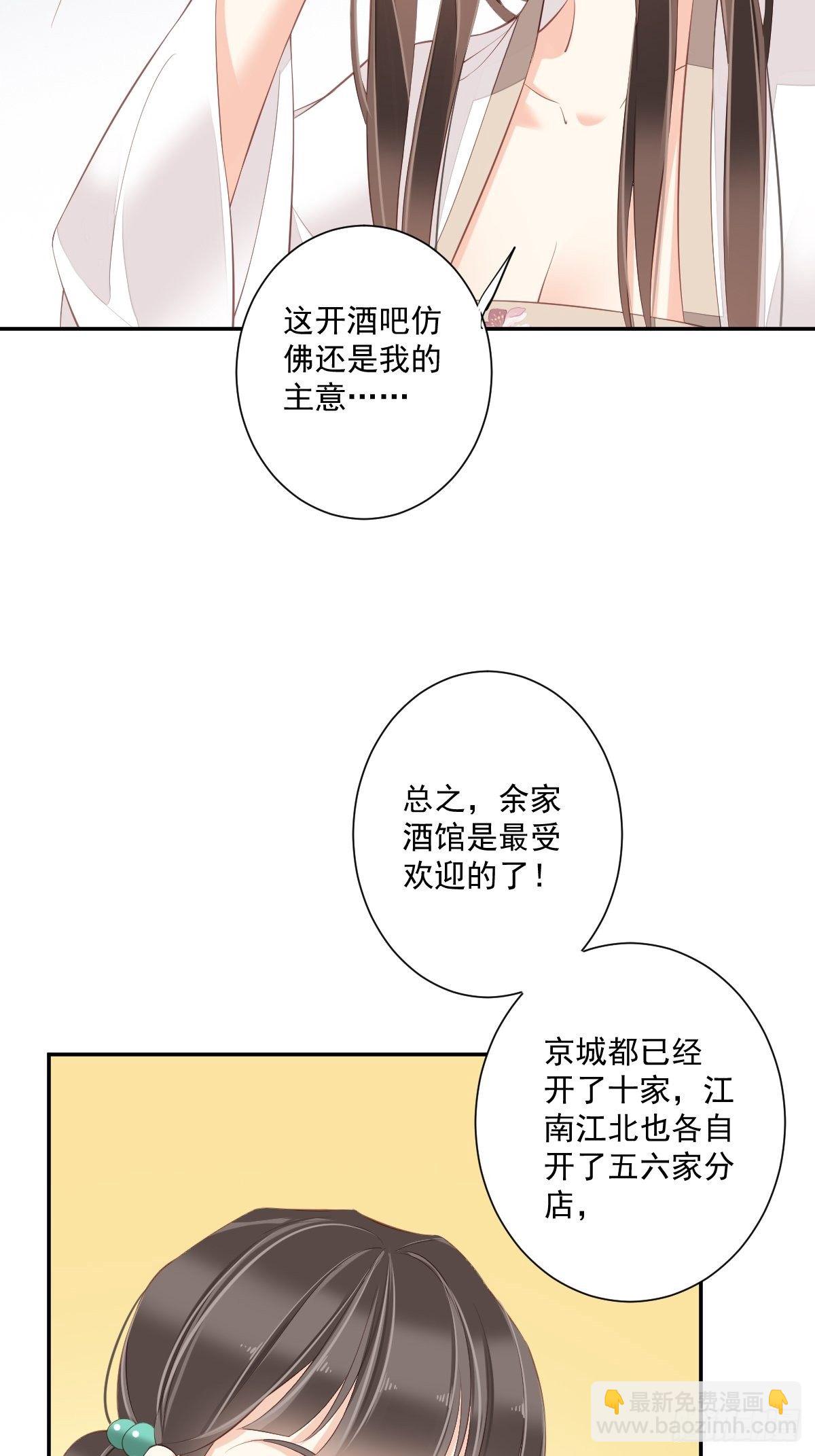 第一百七十九章-第297话