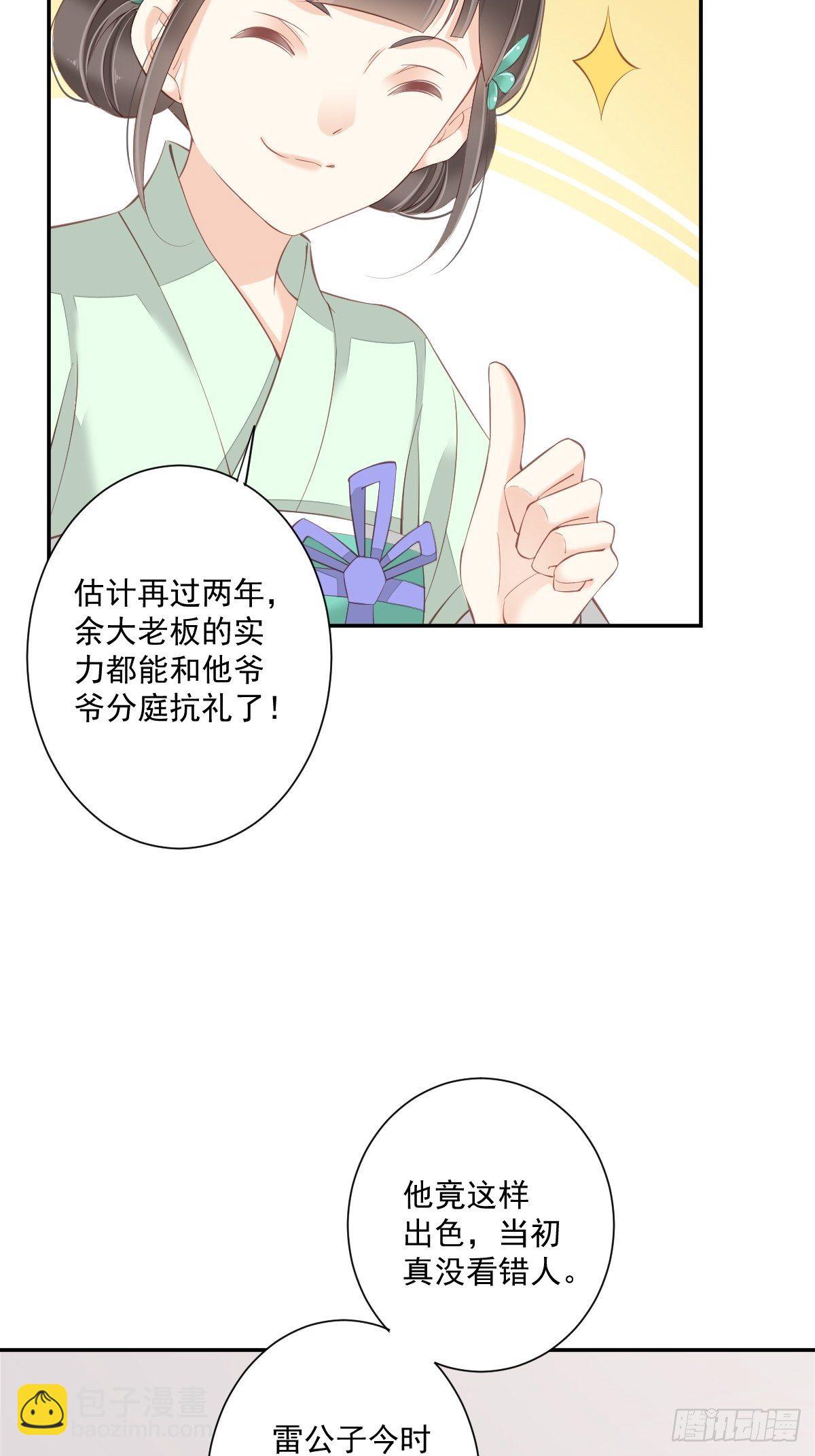 第一百七十九章-第297话
