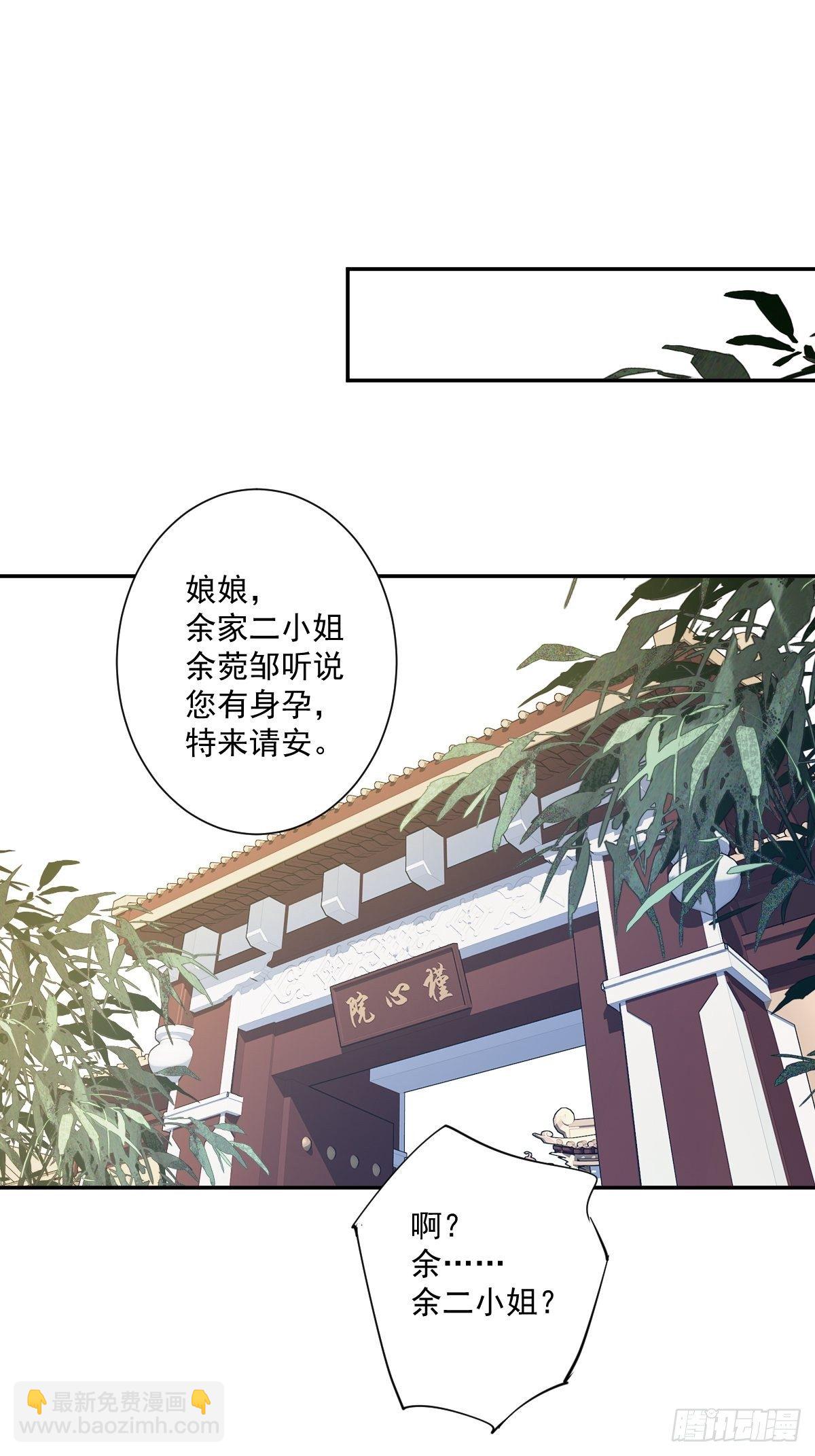 第一百七十九章-第297话