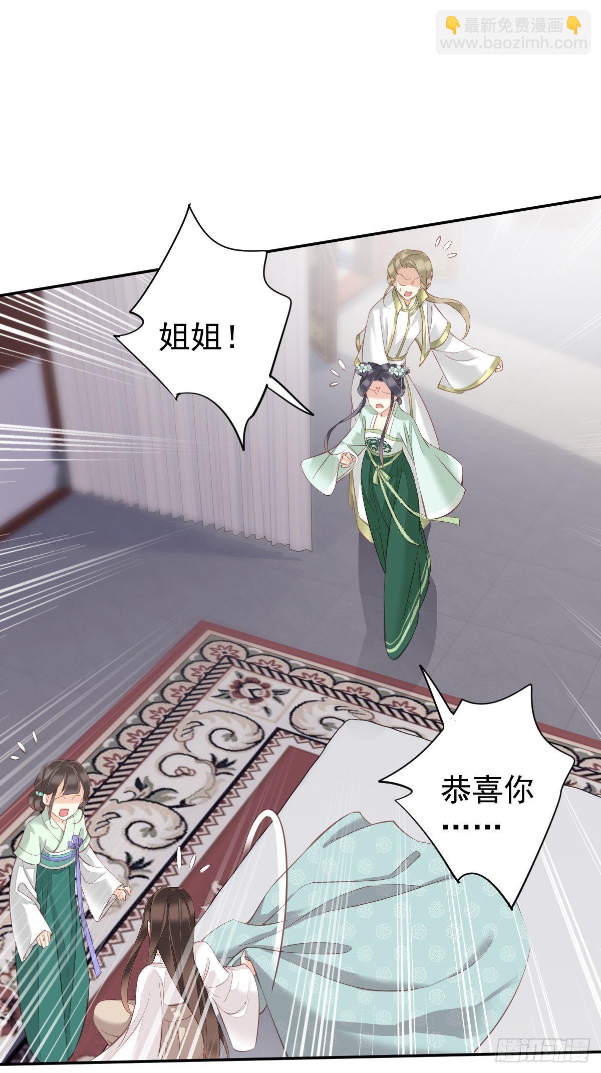 第一百七十九章-第297话
