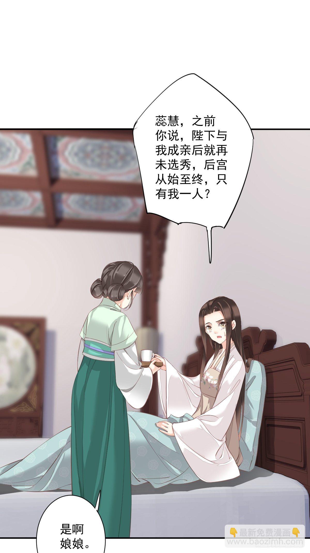 第一百七十九章-第297话