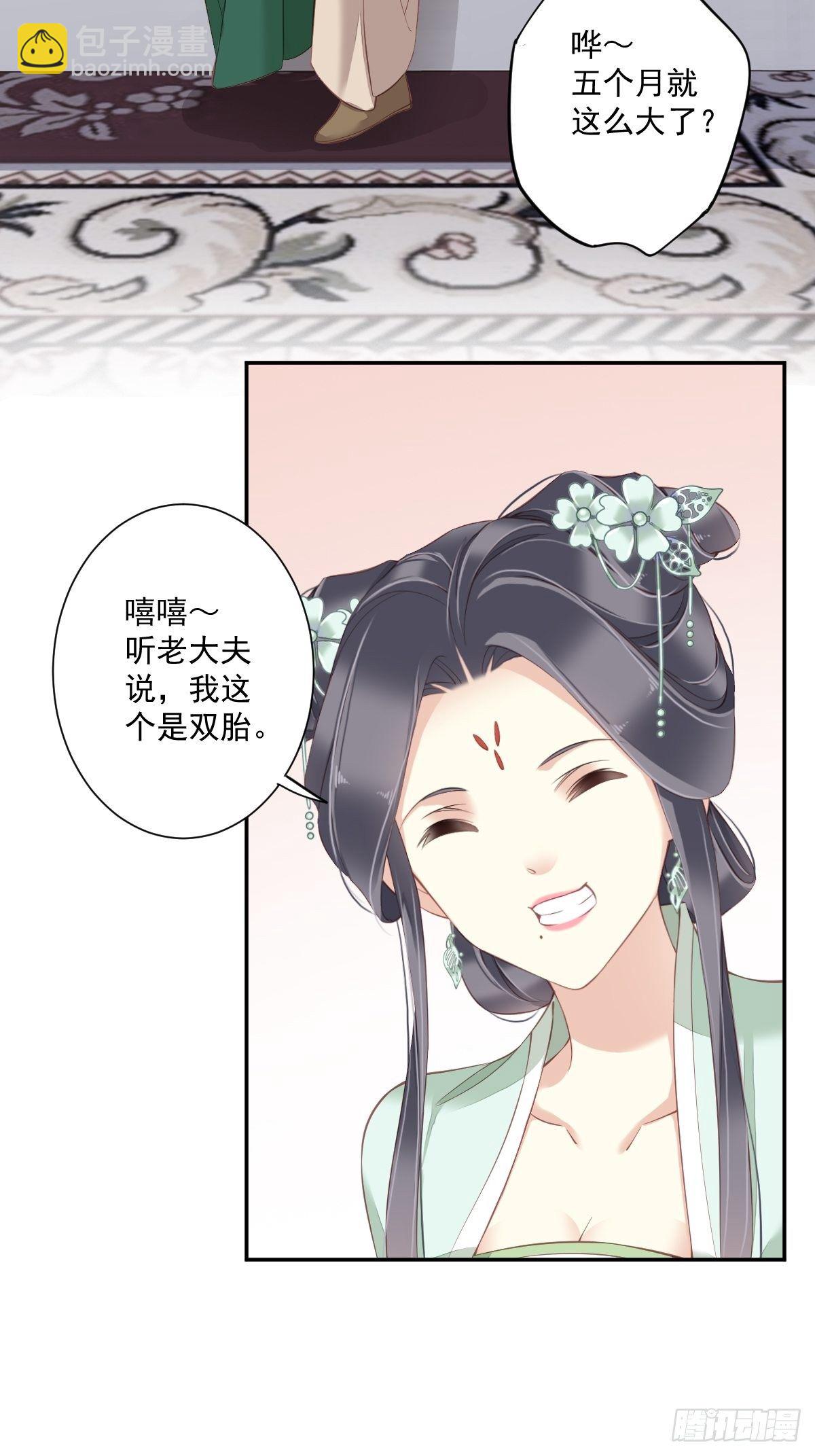第一百七十九章-第297话