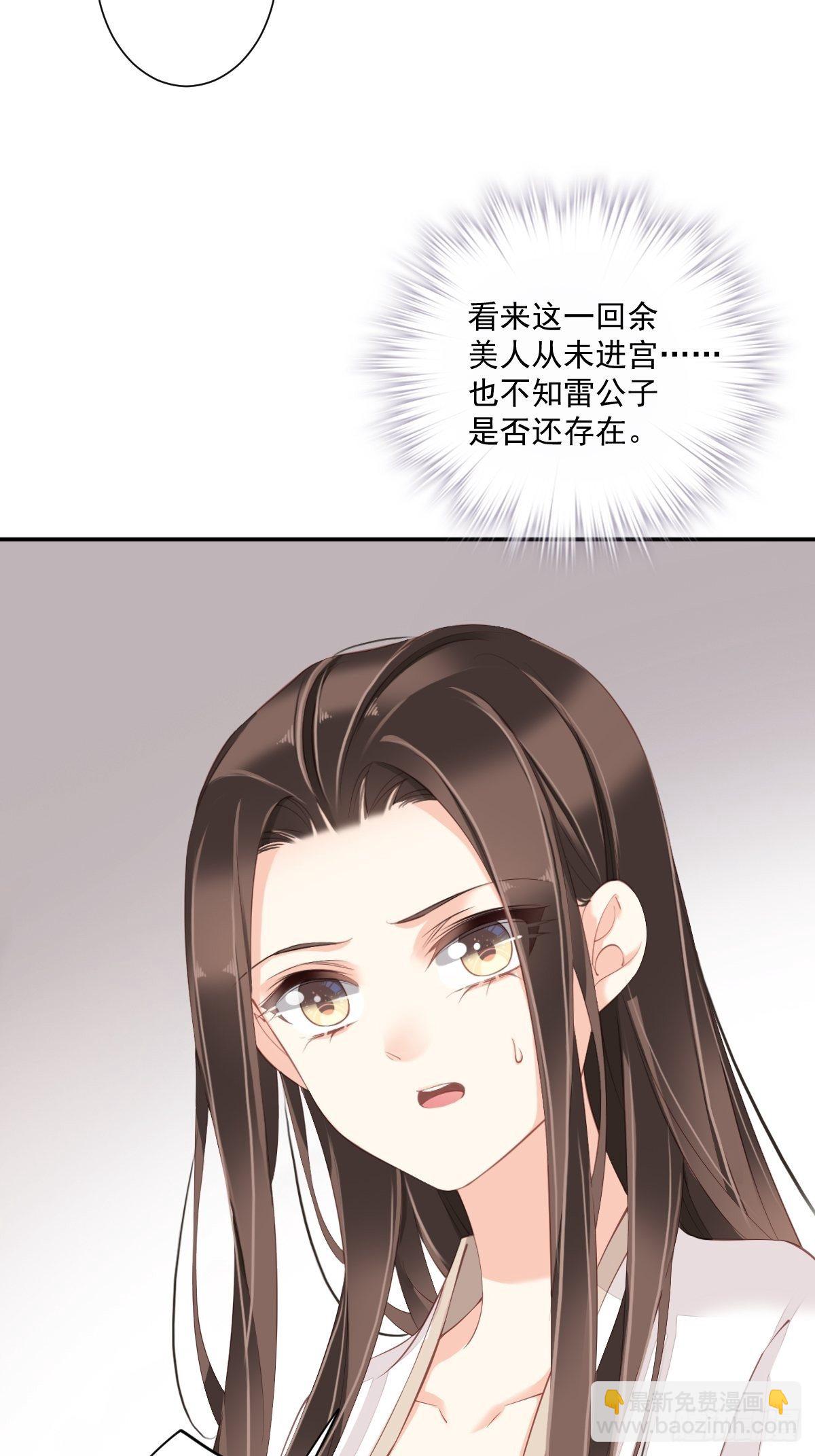 第一百七十九章-第297话