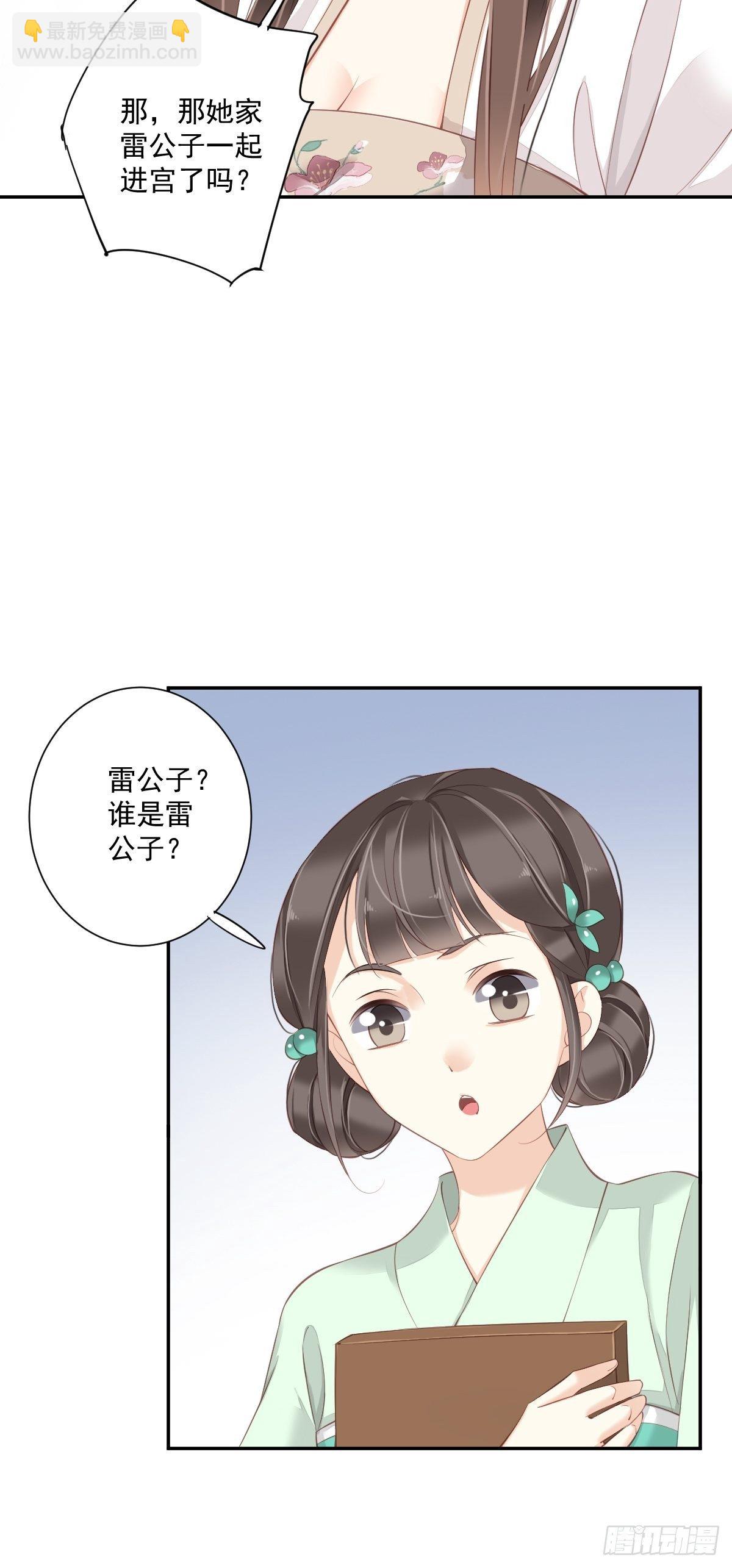 第一百七十九章-第297话