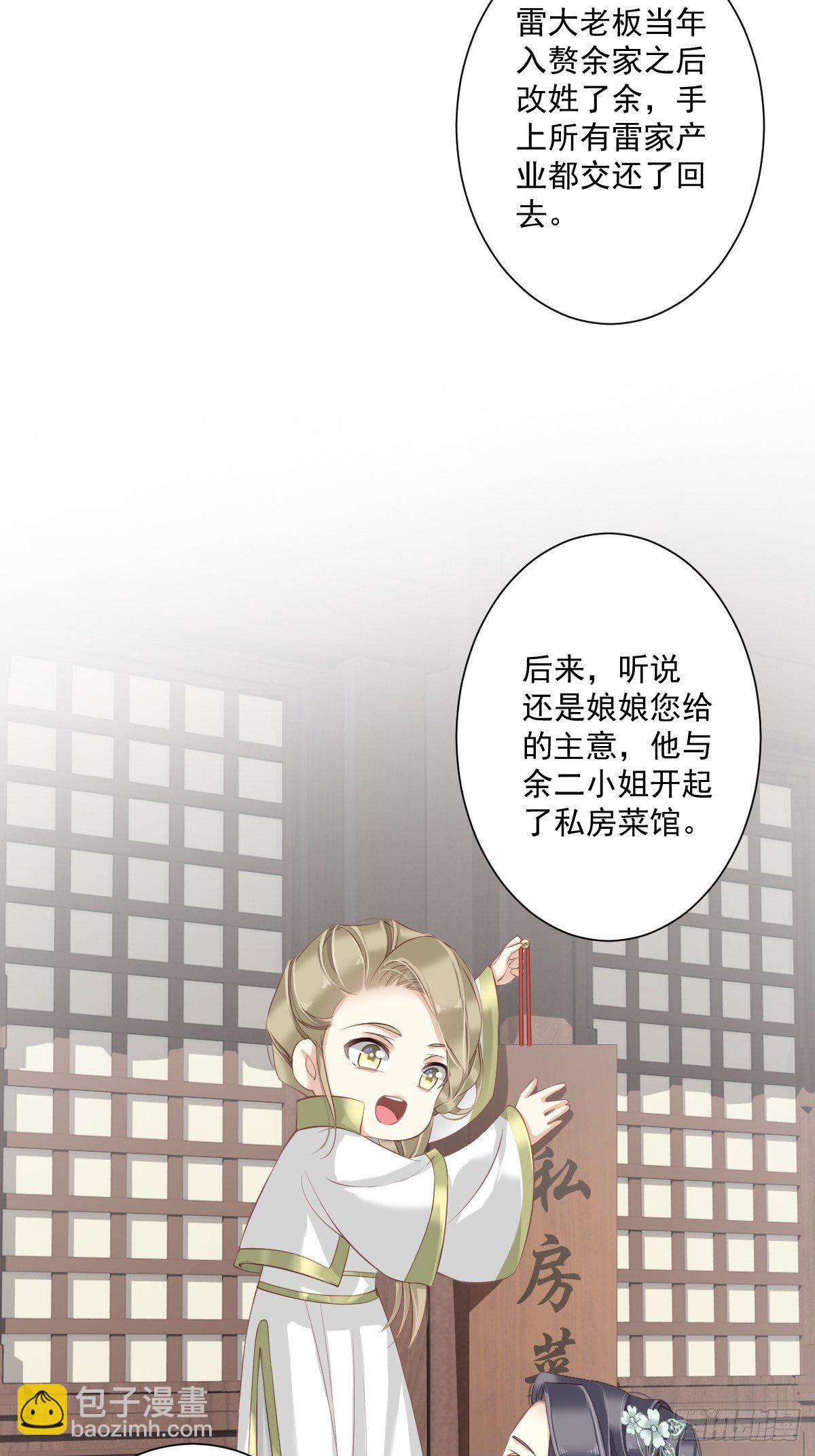 第一百七十九章-第297话
