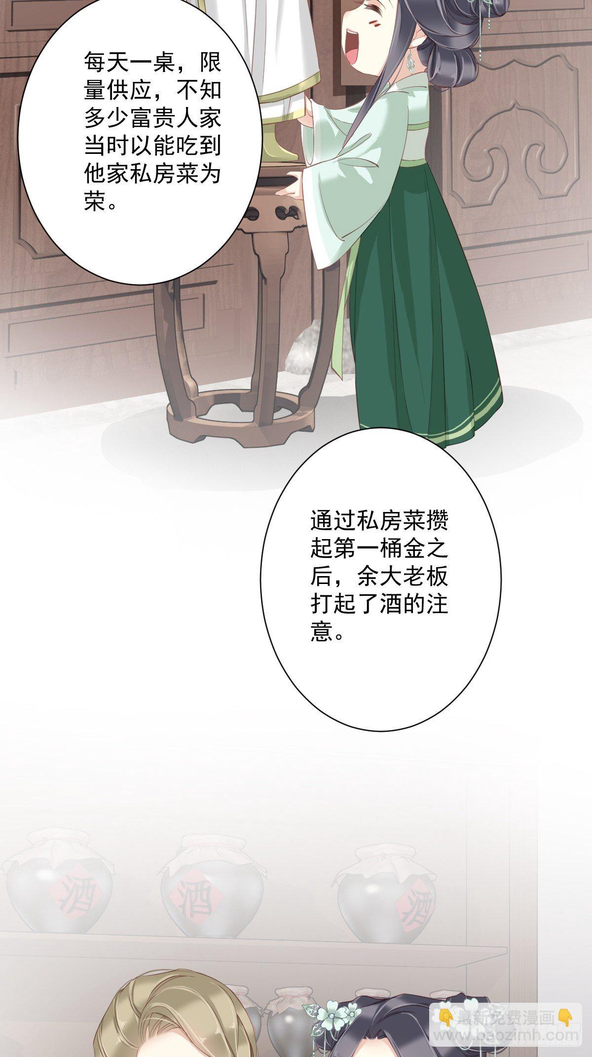 第一百七十九章-第297话