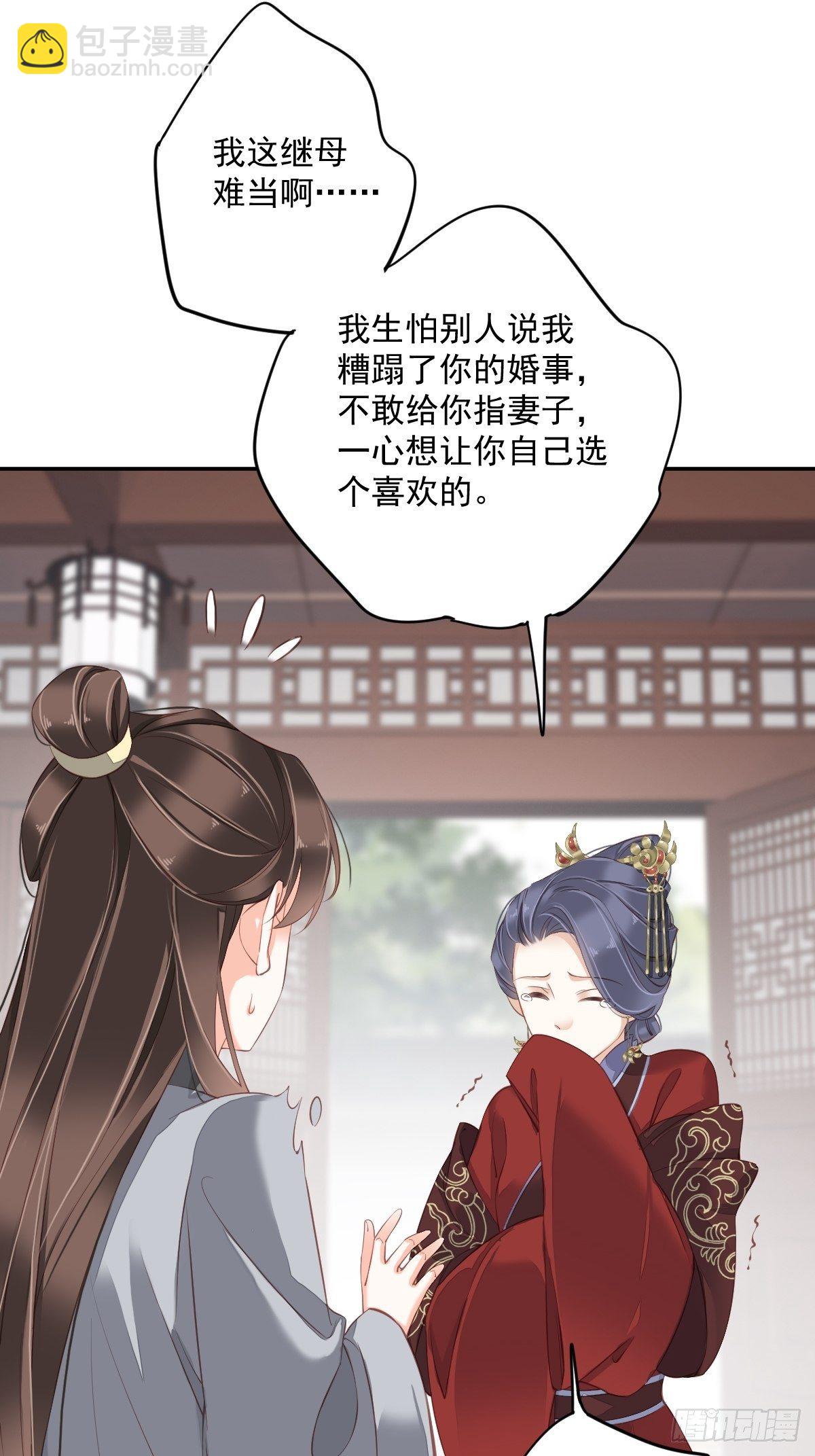 第一百八十一章-第299话